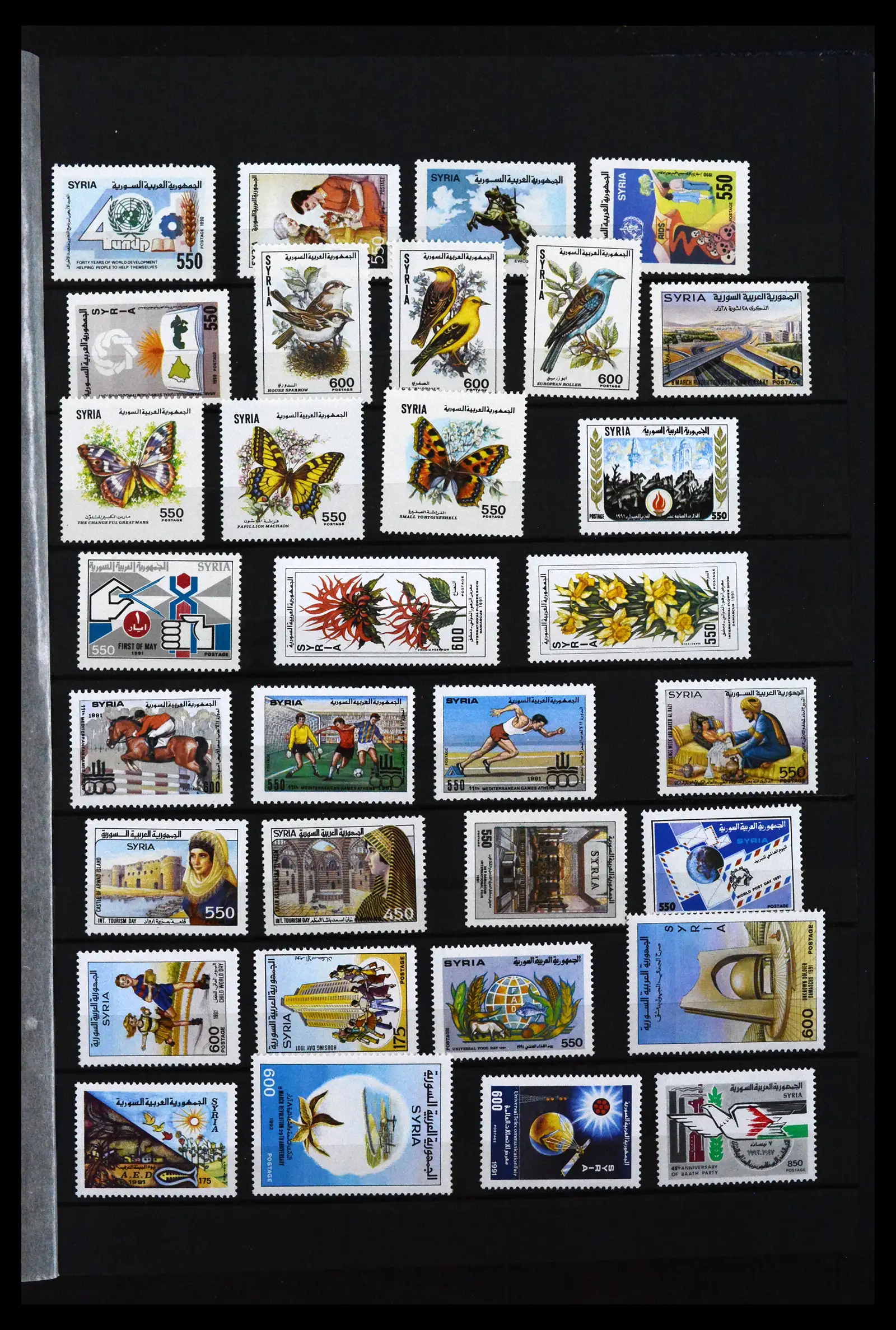 41924 0005 - Stamp collection 41924 Syria 1985-2022.