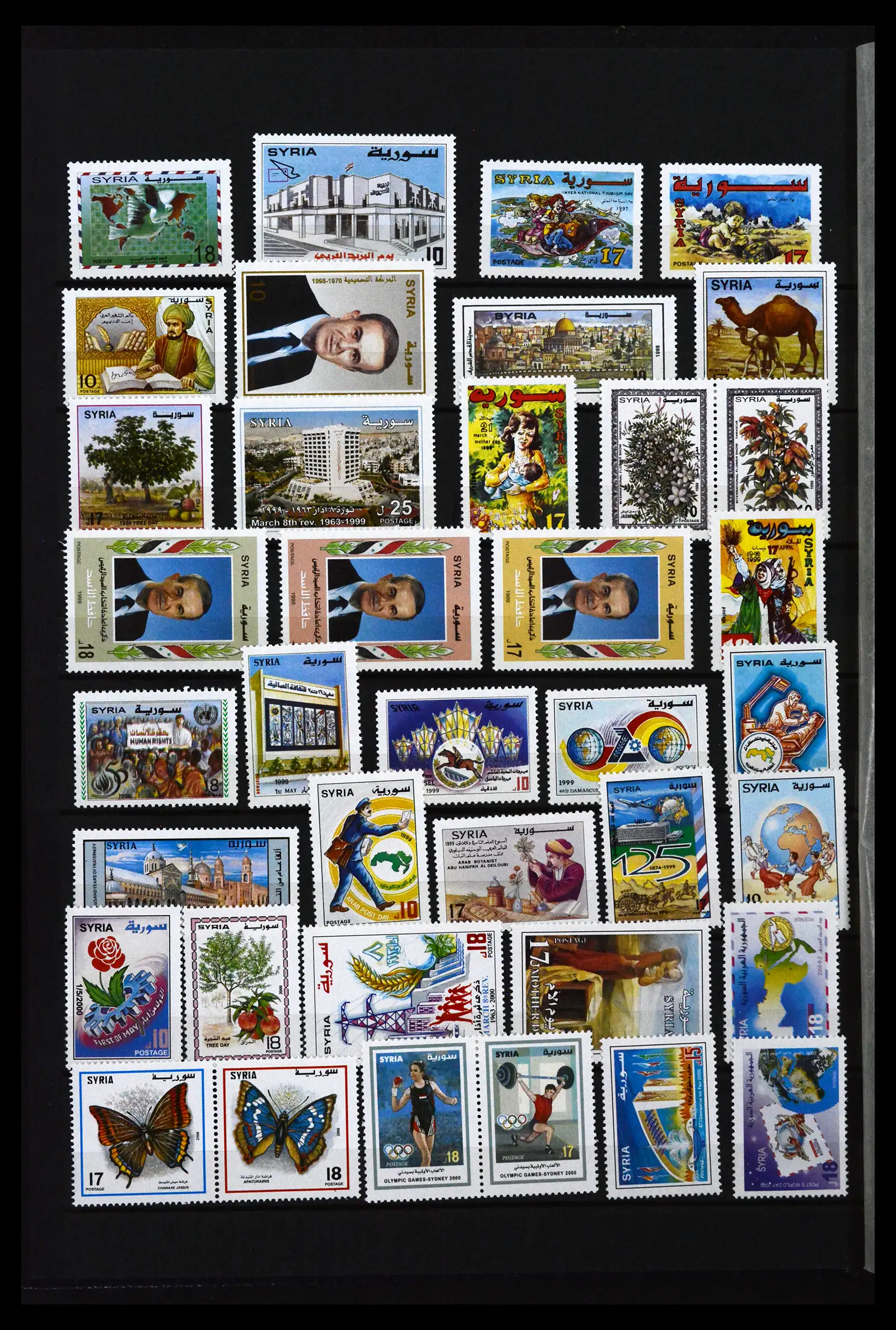 41924 0010 - Stamp collection 41924 Syria 1985-2022.