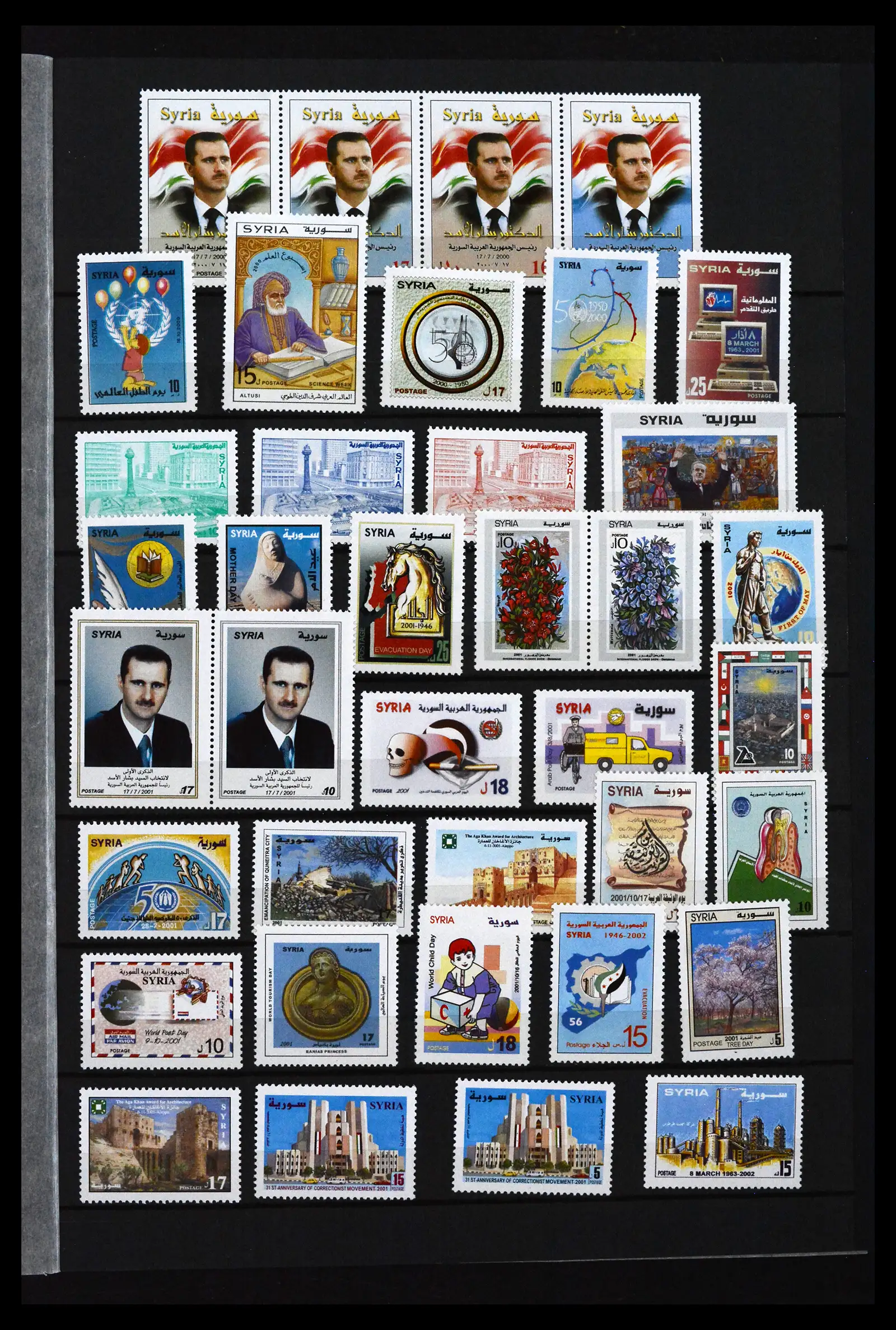 41924 0011 - Stamp collection 41924 Syria 1985-2022.