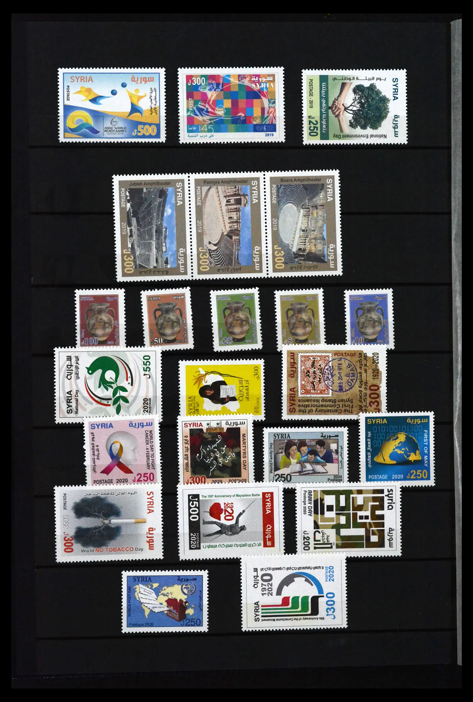 41924 0014 - Stamp collection 41924 Syria 1985-2022.