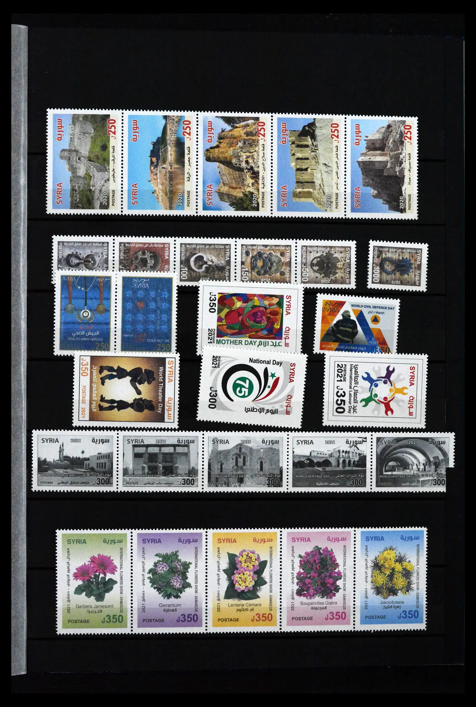 41924 0015 - Stamp collection 41924 Syria 1985-2022.