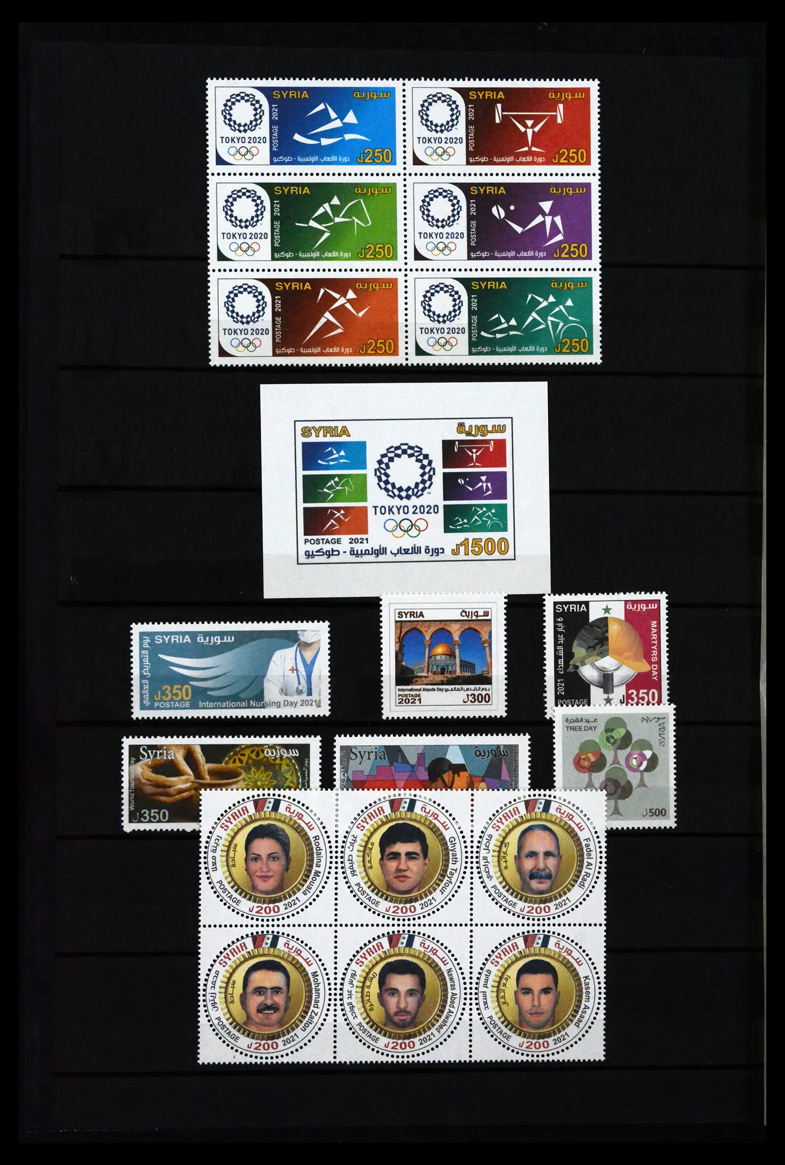 41924 0016 - Stamp collection 41924 Syria 1985-2022.