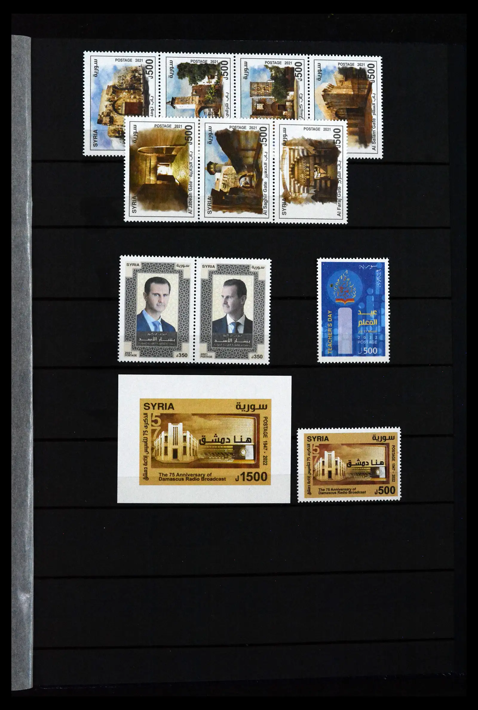 41924 0017 - Stamp collection 41924 Syria 1985-2022.