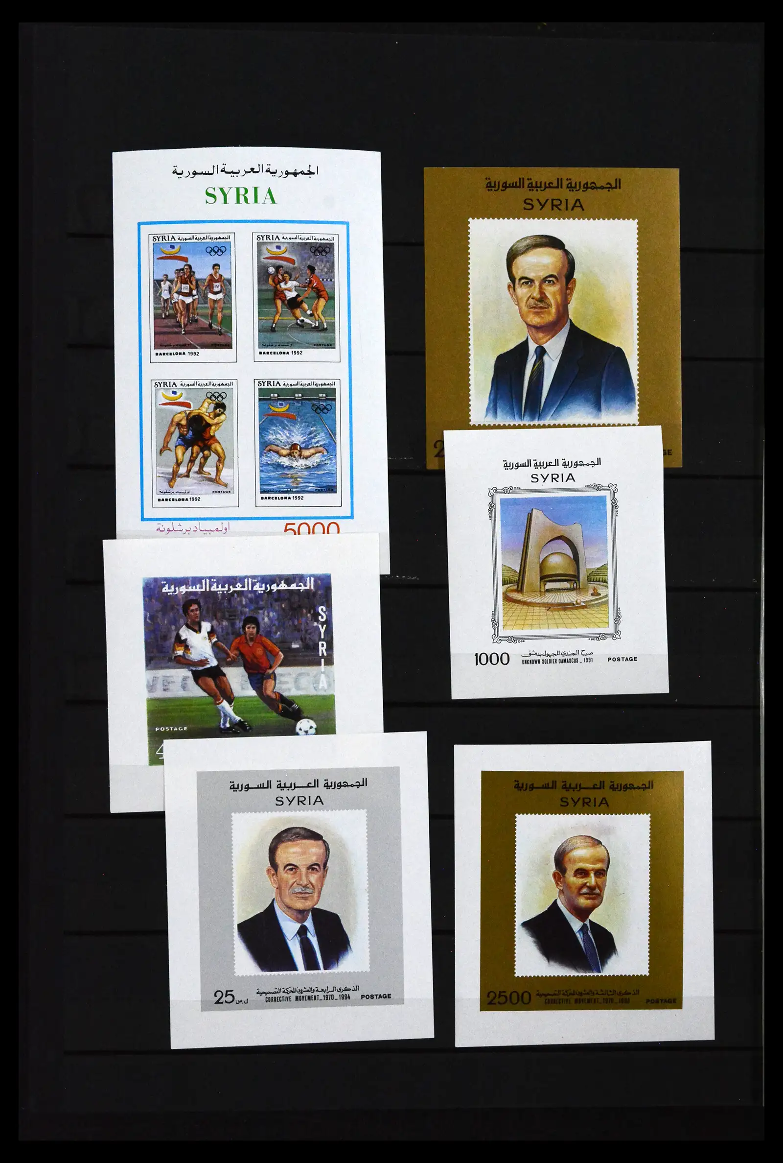 41924 0020 - Stamp collection 41924 Syria 1985-2022.