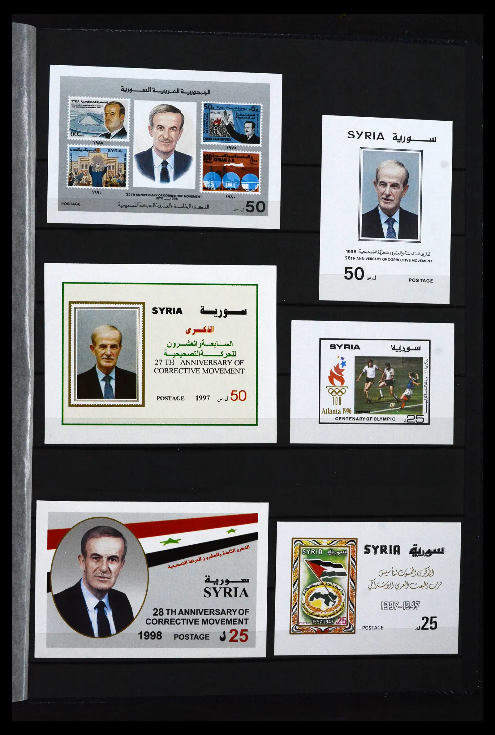 41924 0021 - Stamp collection 41924 Syria 1985-2022.