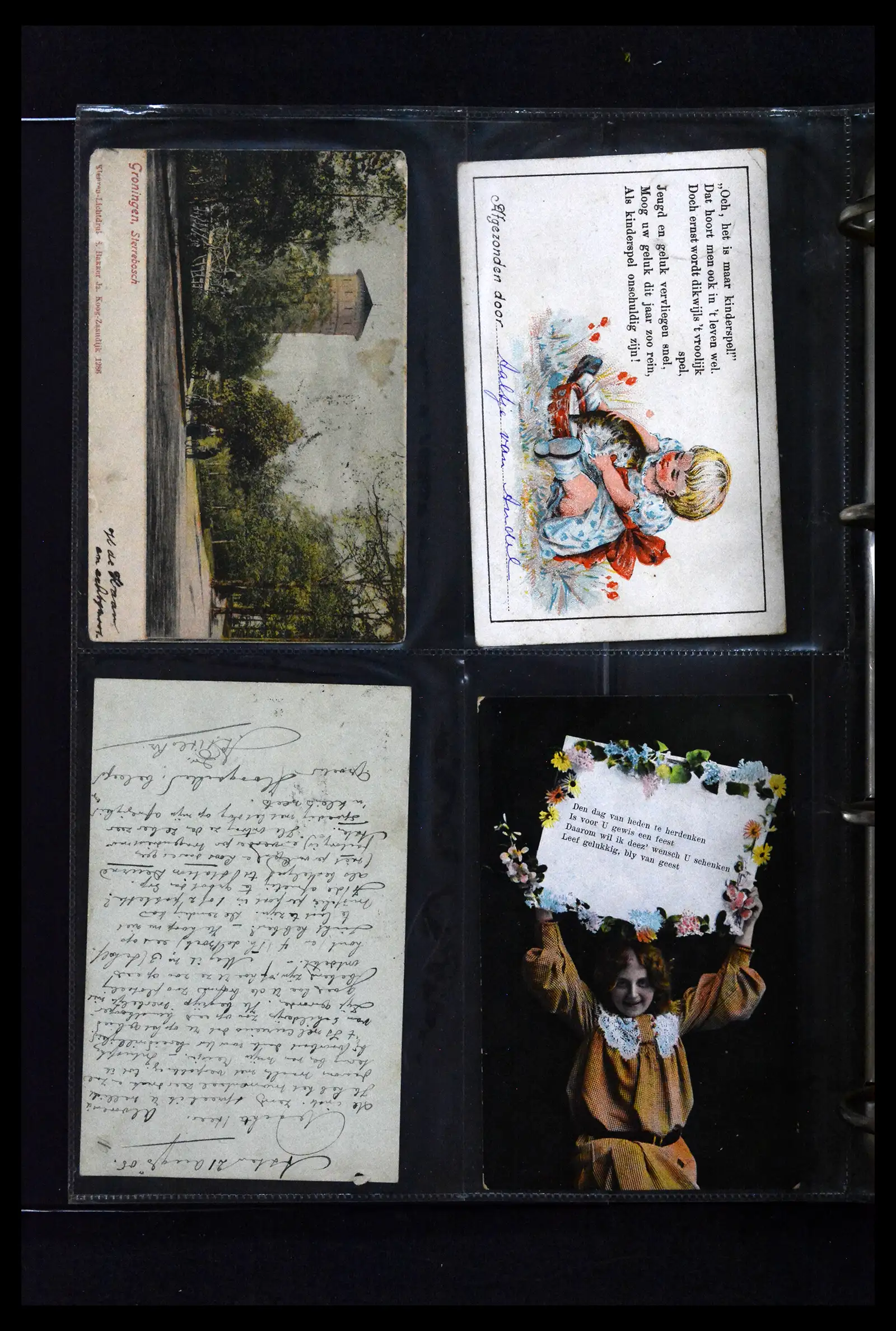 41926 0002 - Postzegelverzameling 41926 Nederland grootrondstempels.