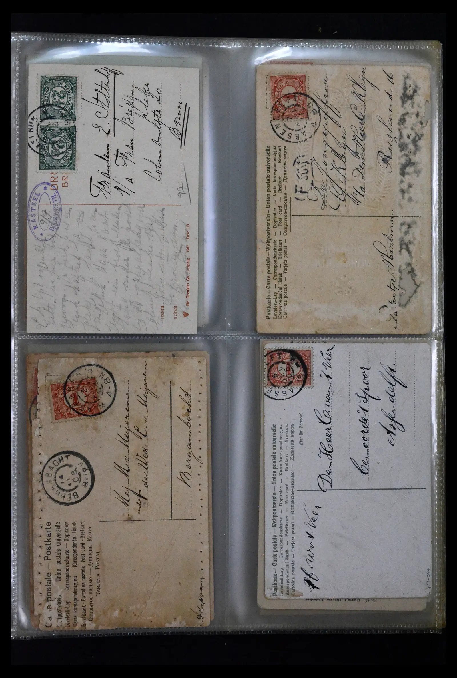41926 0005 - Postzegelverzameling 41926 Nederland grootrondstempels.