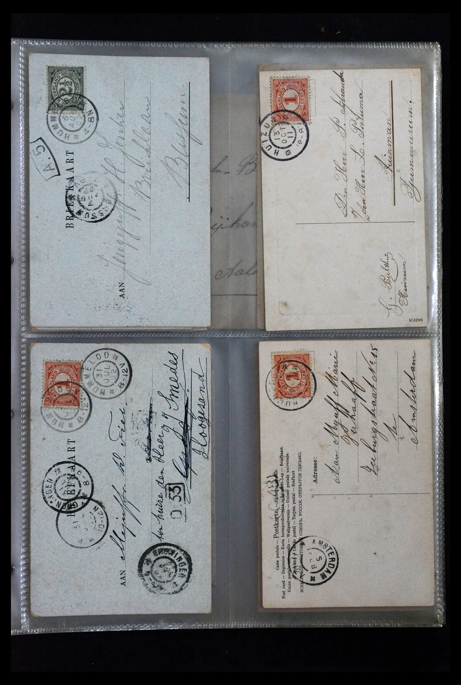 41926 0047 - Postzegelverzameling 41926 Nederland grootrondstempels.