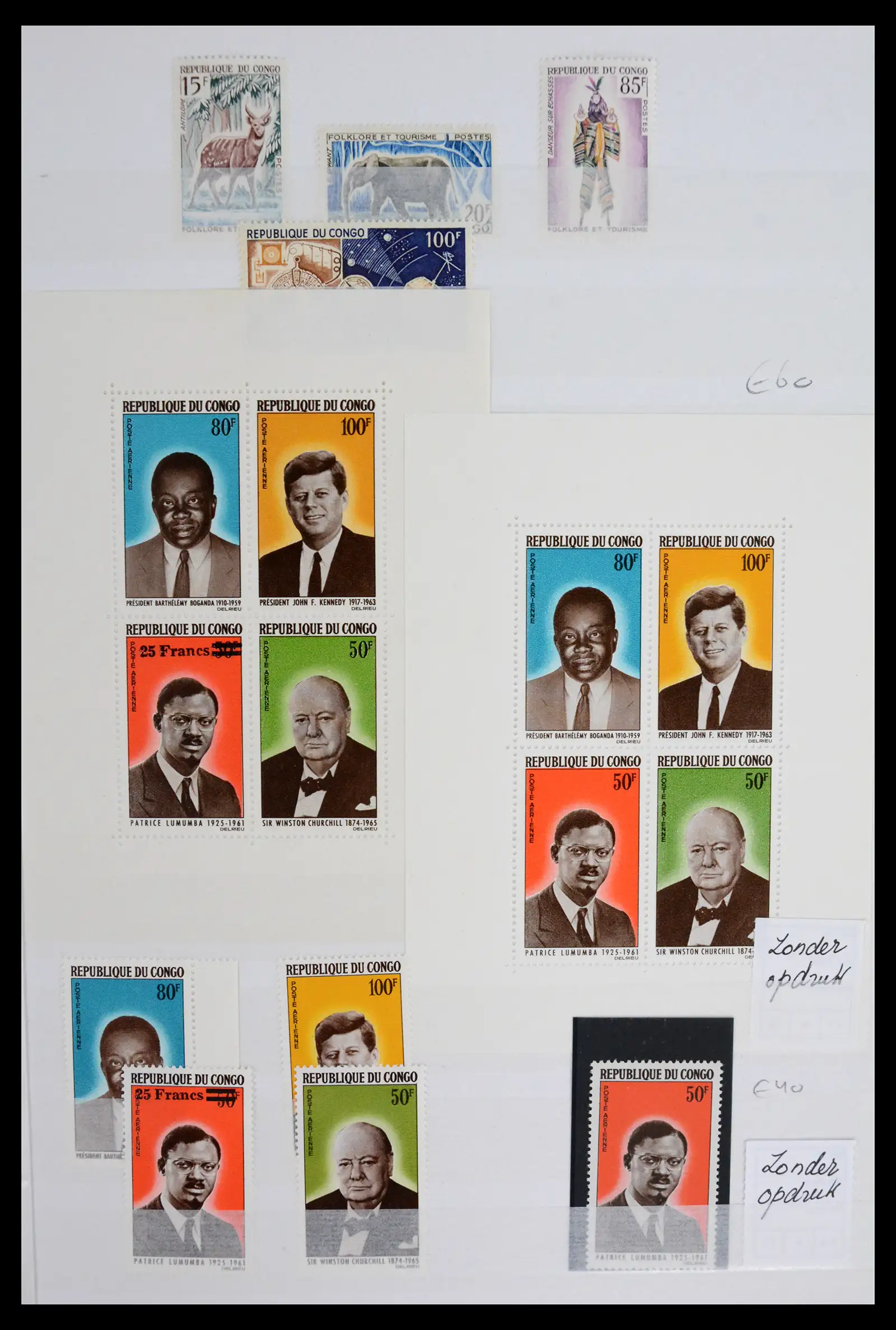 41928 0005 - Stamp collection 41928 Congo 1959-2000.