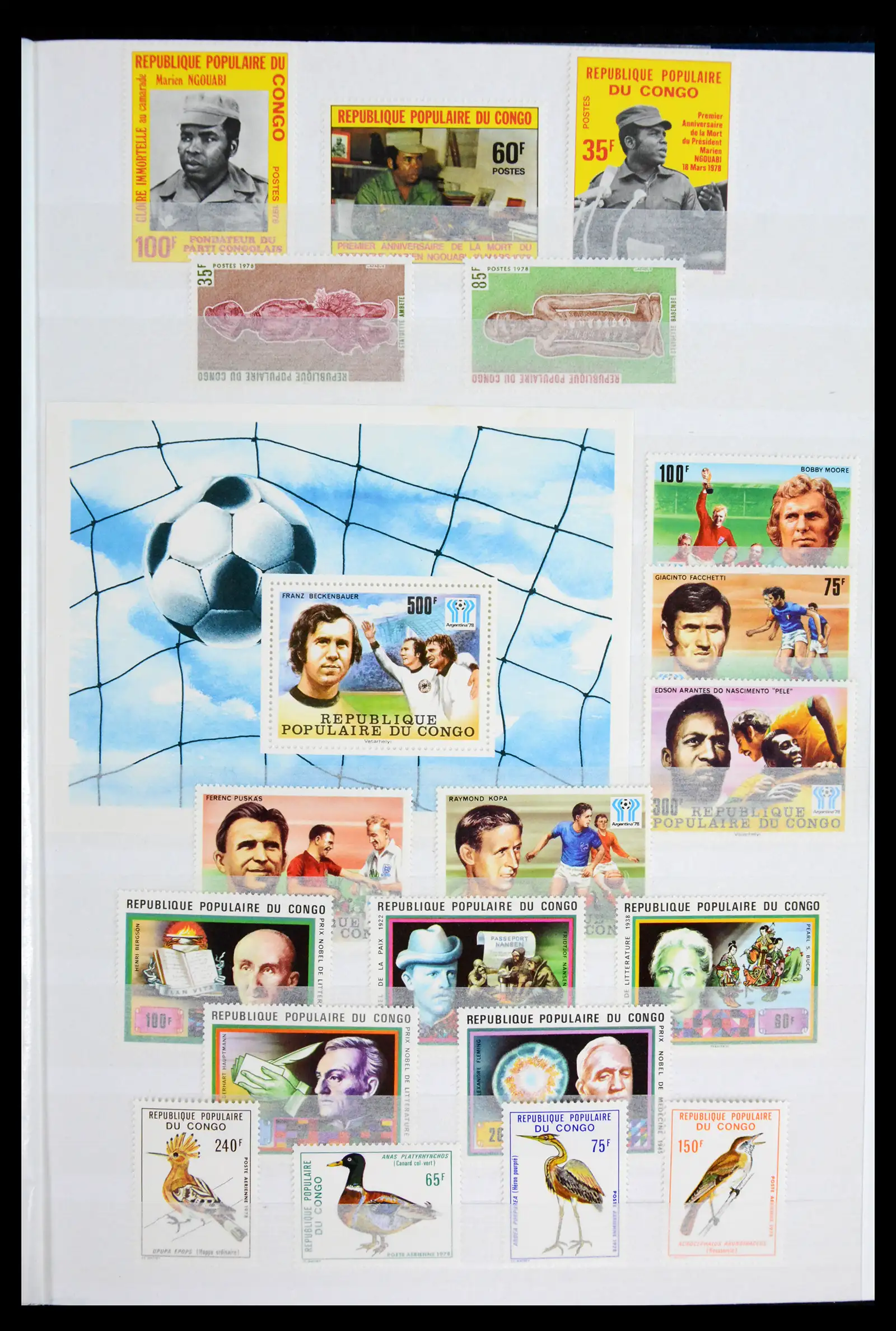 41928 0033 - Stamp collection 41928 Congo 1959-2000.
