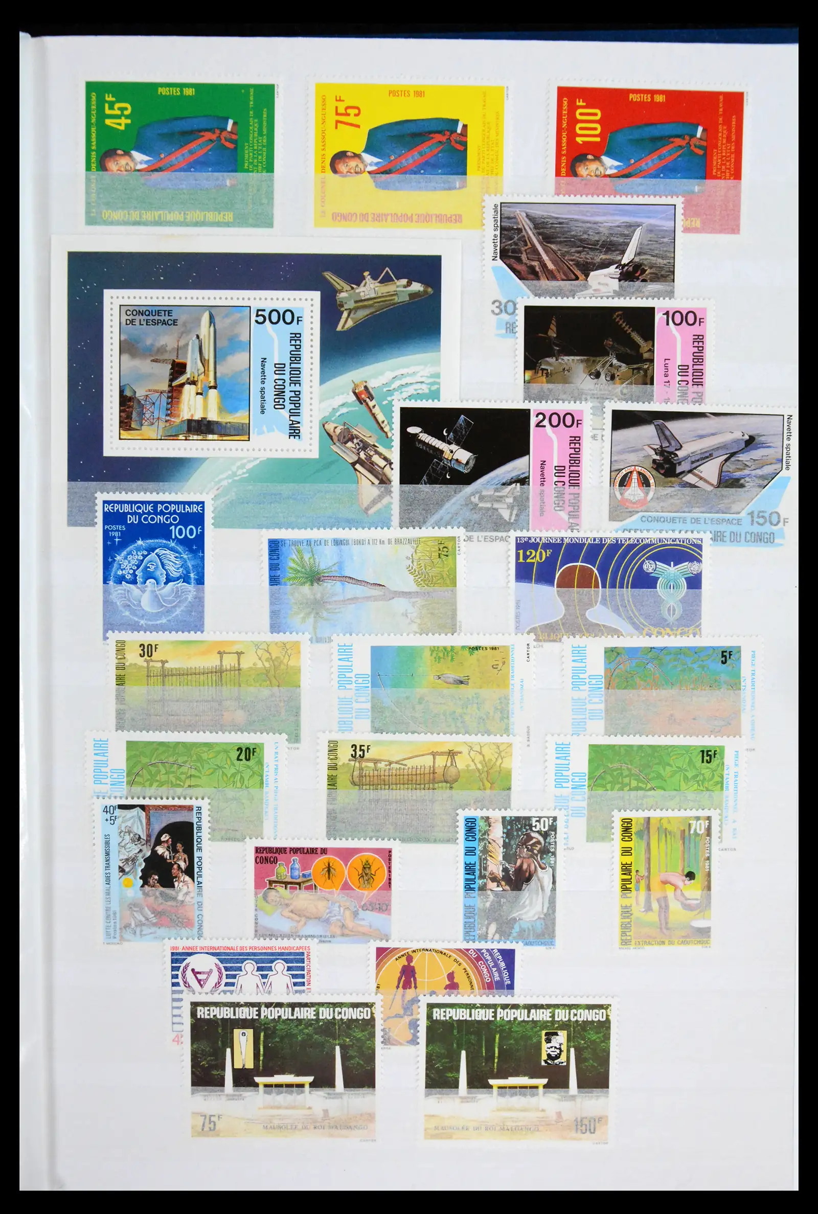41928 0043 - Stamp collection 41928 Congo 1959-2000.