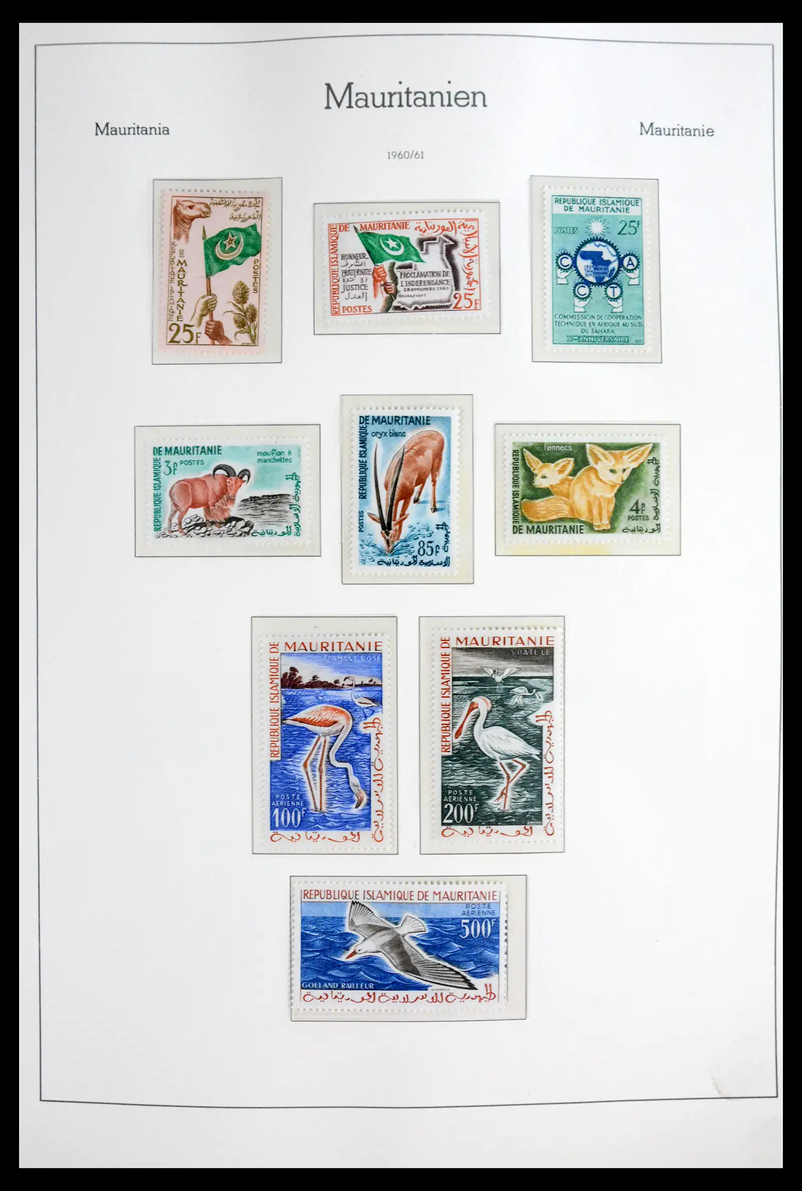 41931 0001 - Stamp collection 41931 Mauritania 1960-1995.