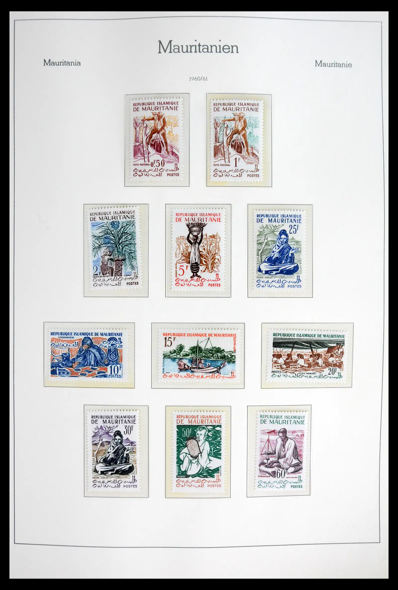 41931 0002 - Stamp collection 41931 Mauritania 1960-1995.