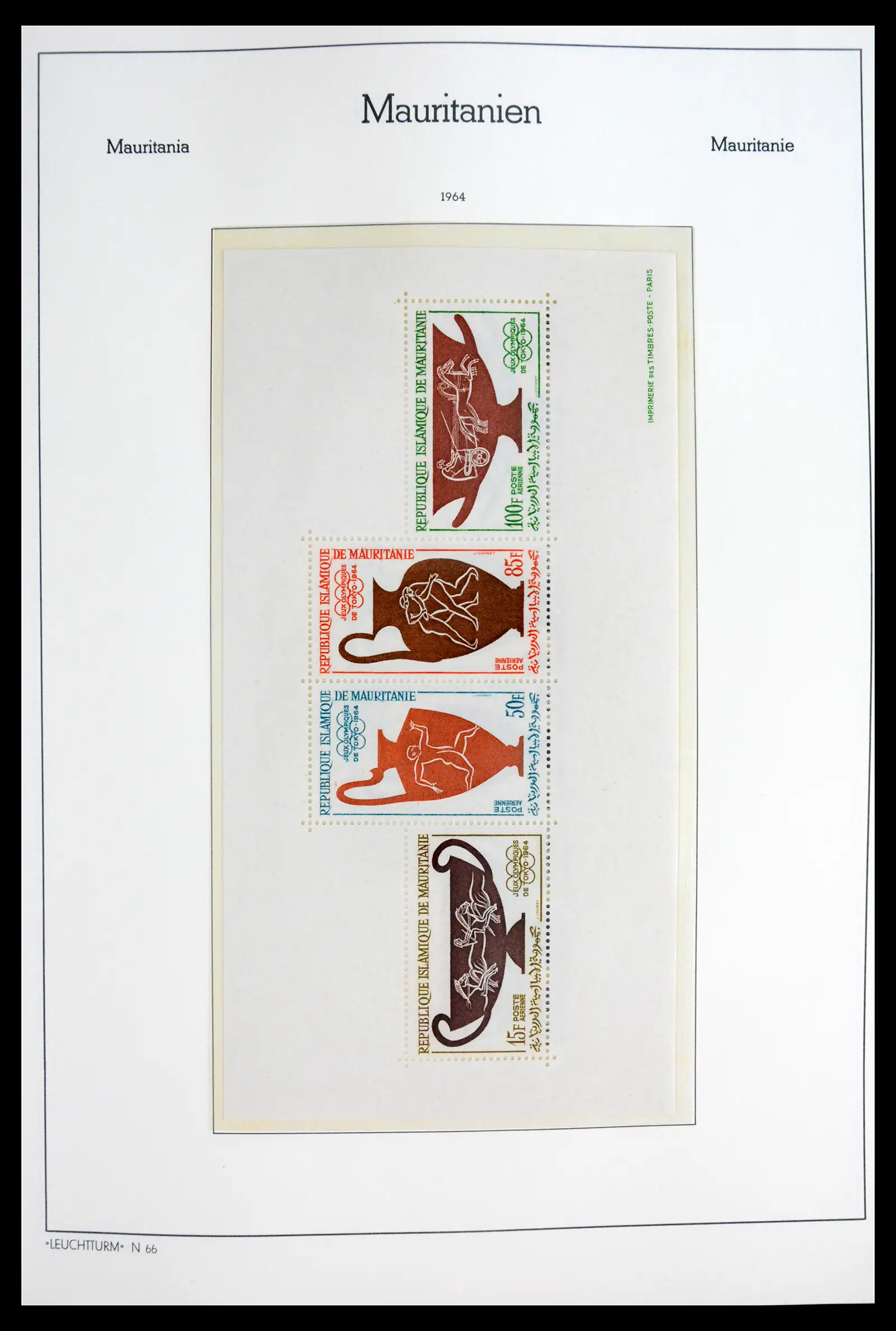 41931 0014 - Stamp collection 41931 Mauritania 1960-1995.