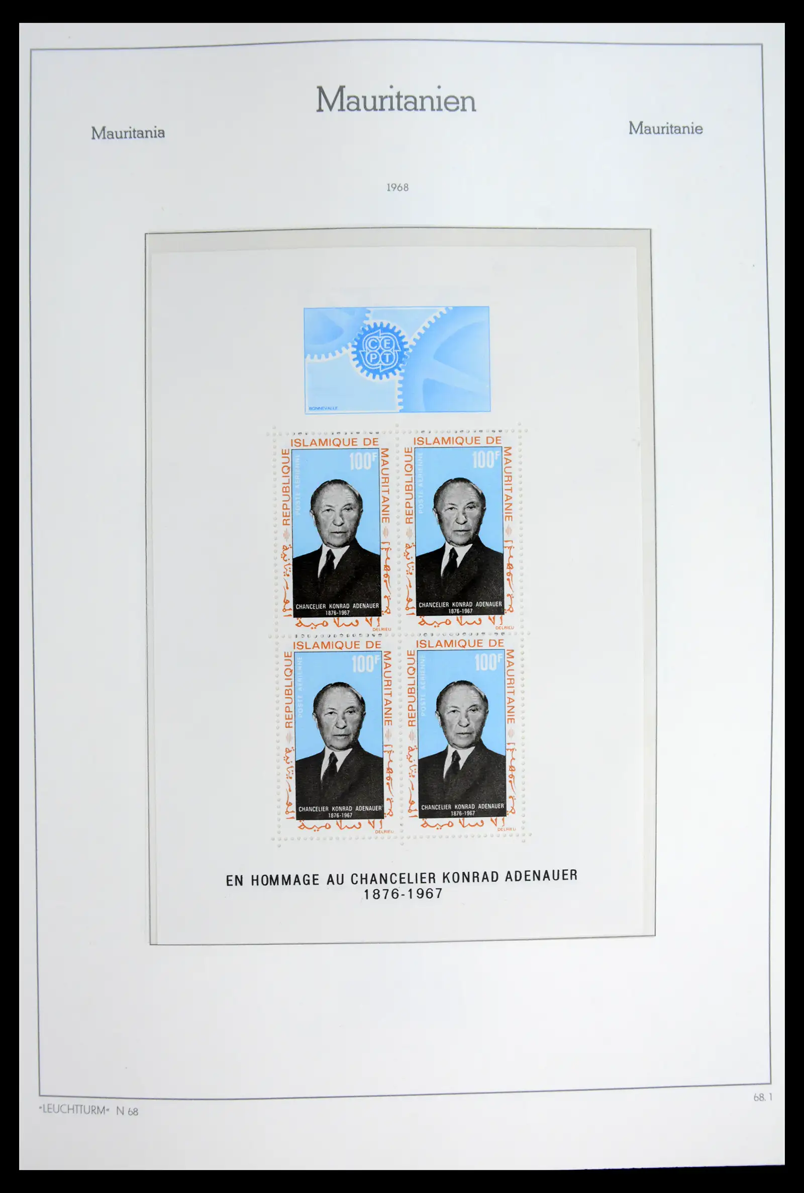 41931 0023 - Stamp collection 41931 Mauritania 1960-1995.