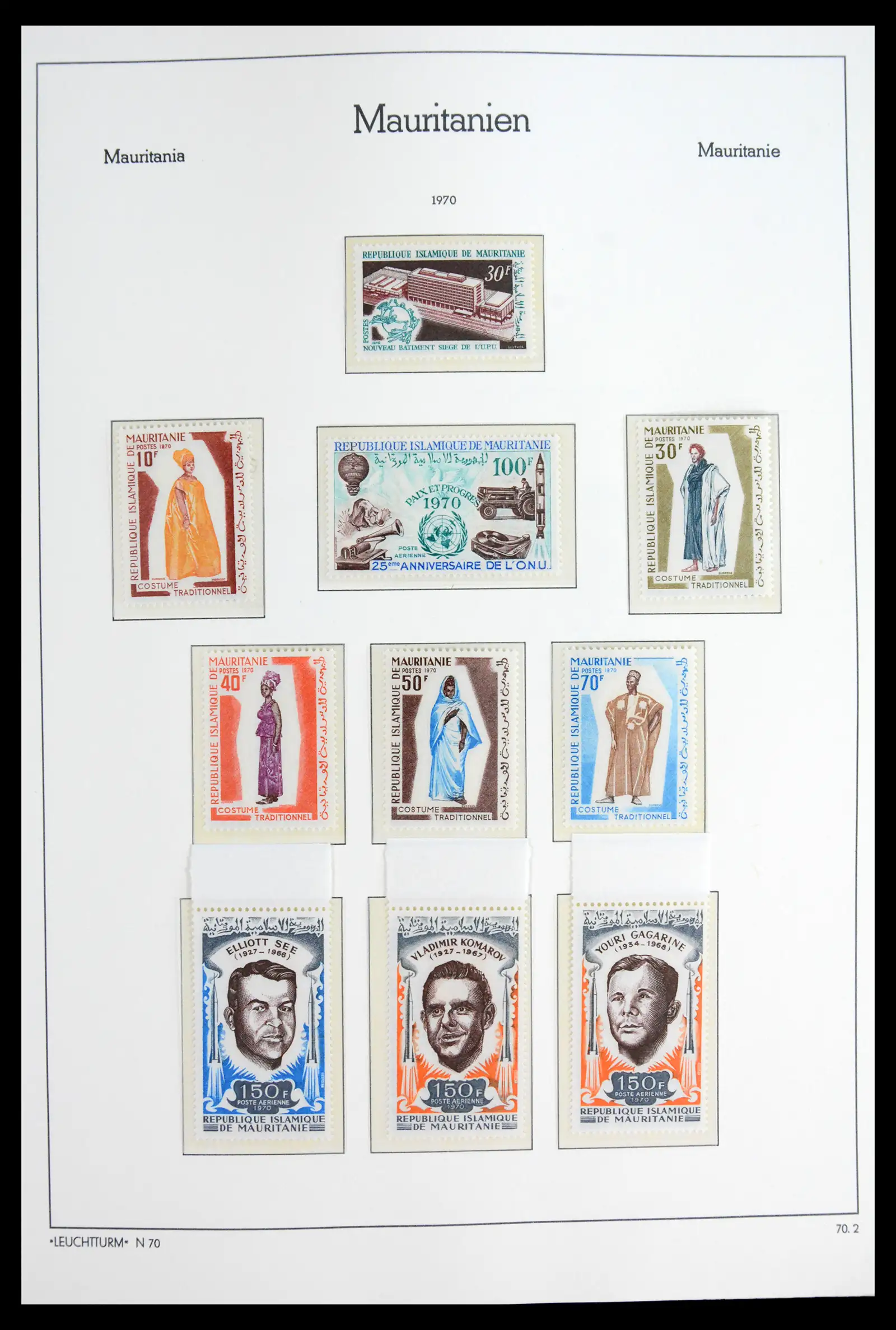 41931 0033 - Stamp collection 41931 Mauritania 1960-1995.