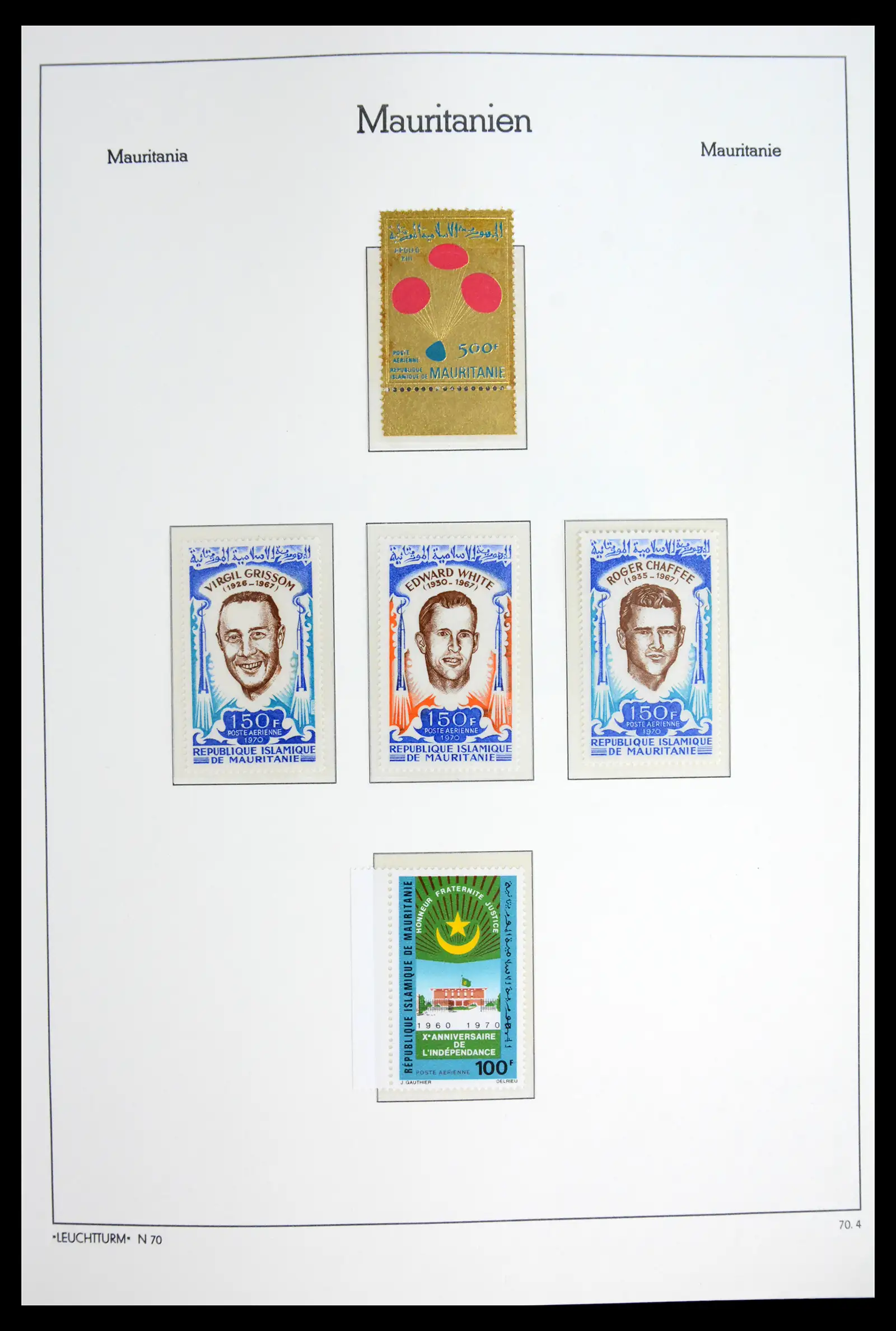 41931 0035 - Stamp collection 41931 Mauritania 1960-1995.