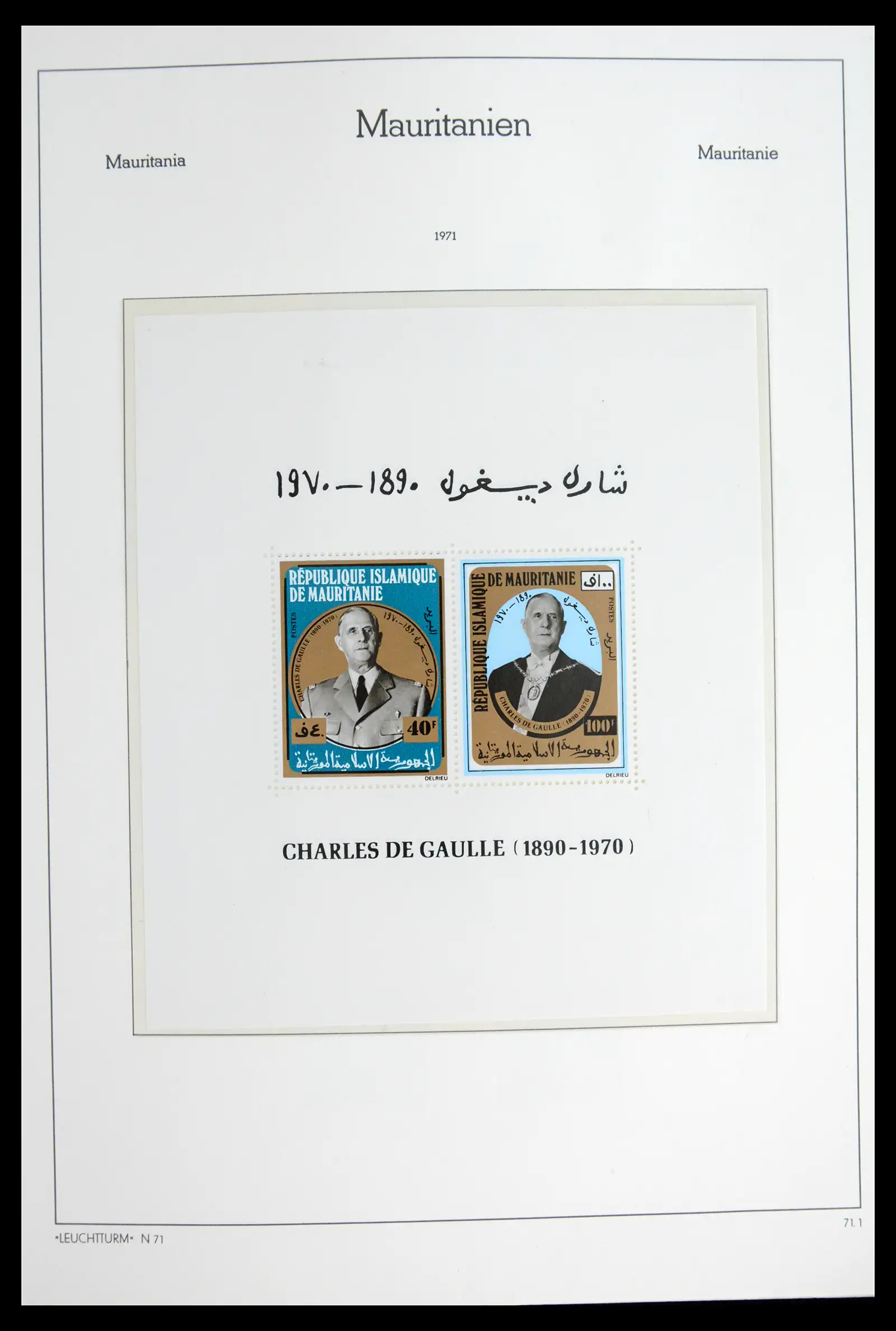 41931 0037 - Stamp collection 41931 Mauritania 1960-1995.