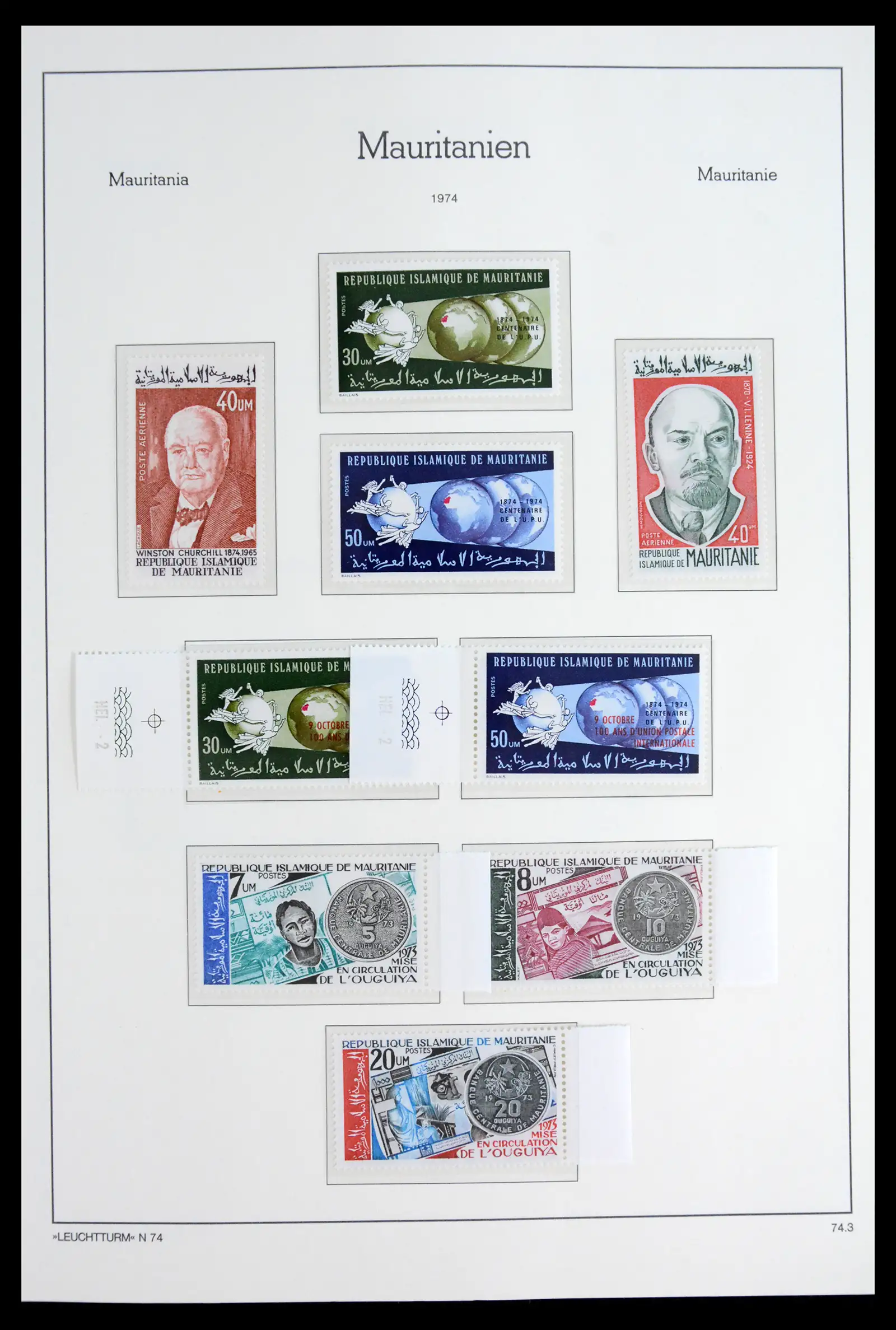 41931 0049 - Stamp collection 41931 Mauritania 1960-1995.