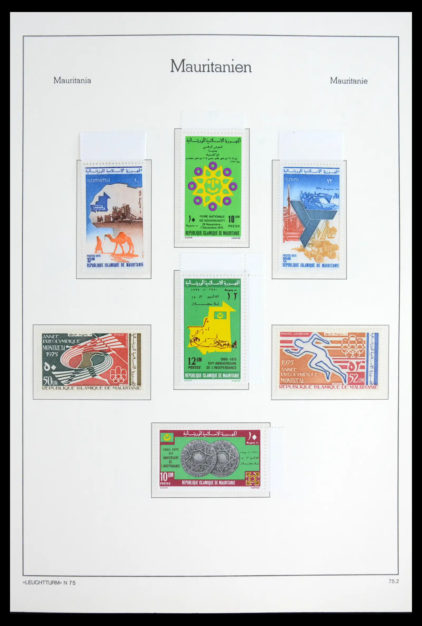 41931 0054 - Stamp collection 41931 Mauritania 1960-1995.