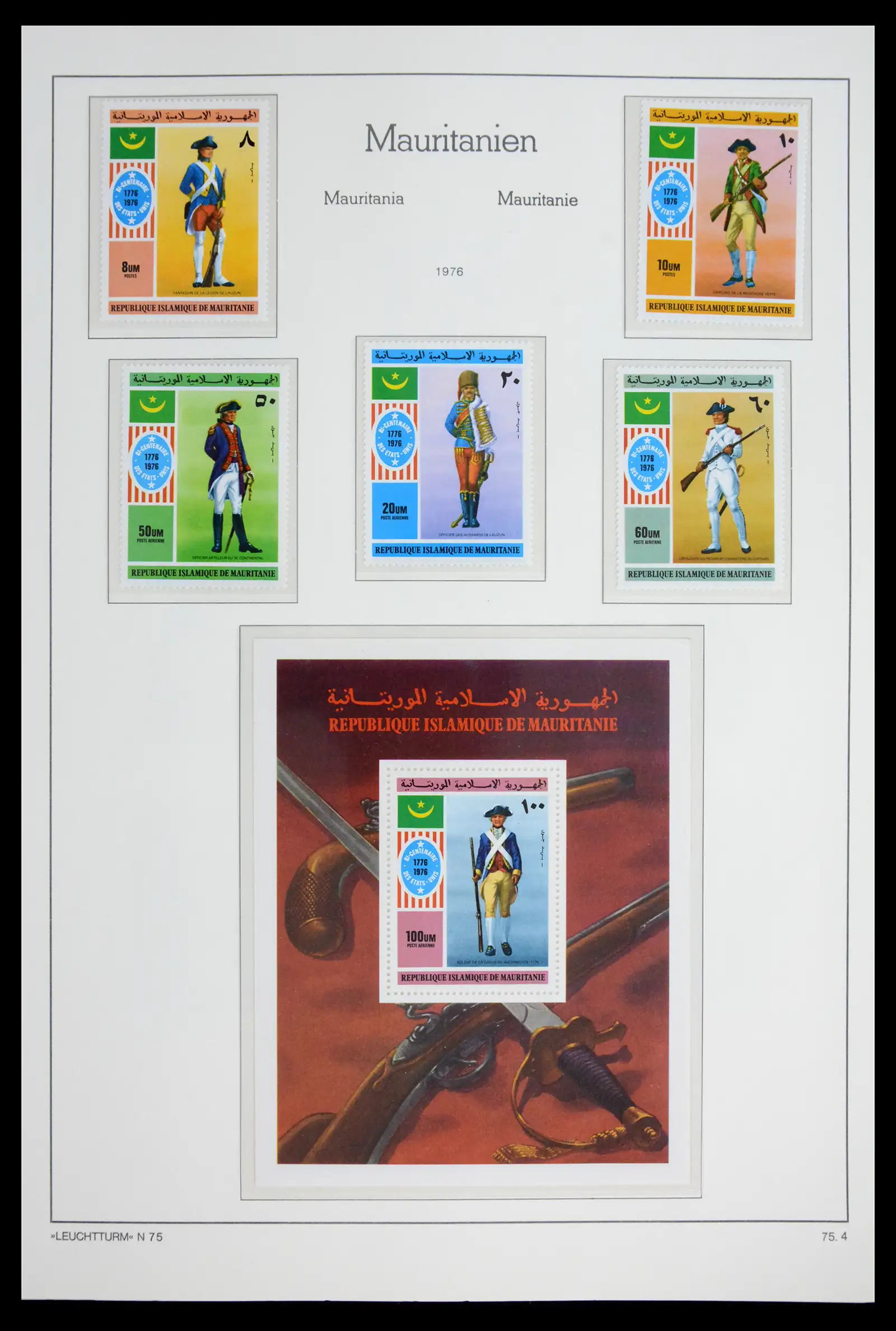 41931 0056 - Stamp collection 41931 Mauritania 1960-1995.