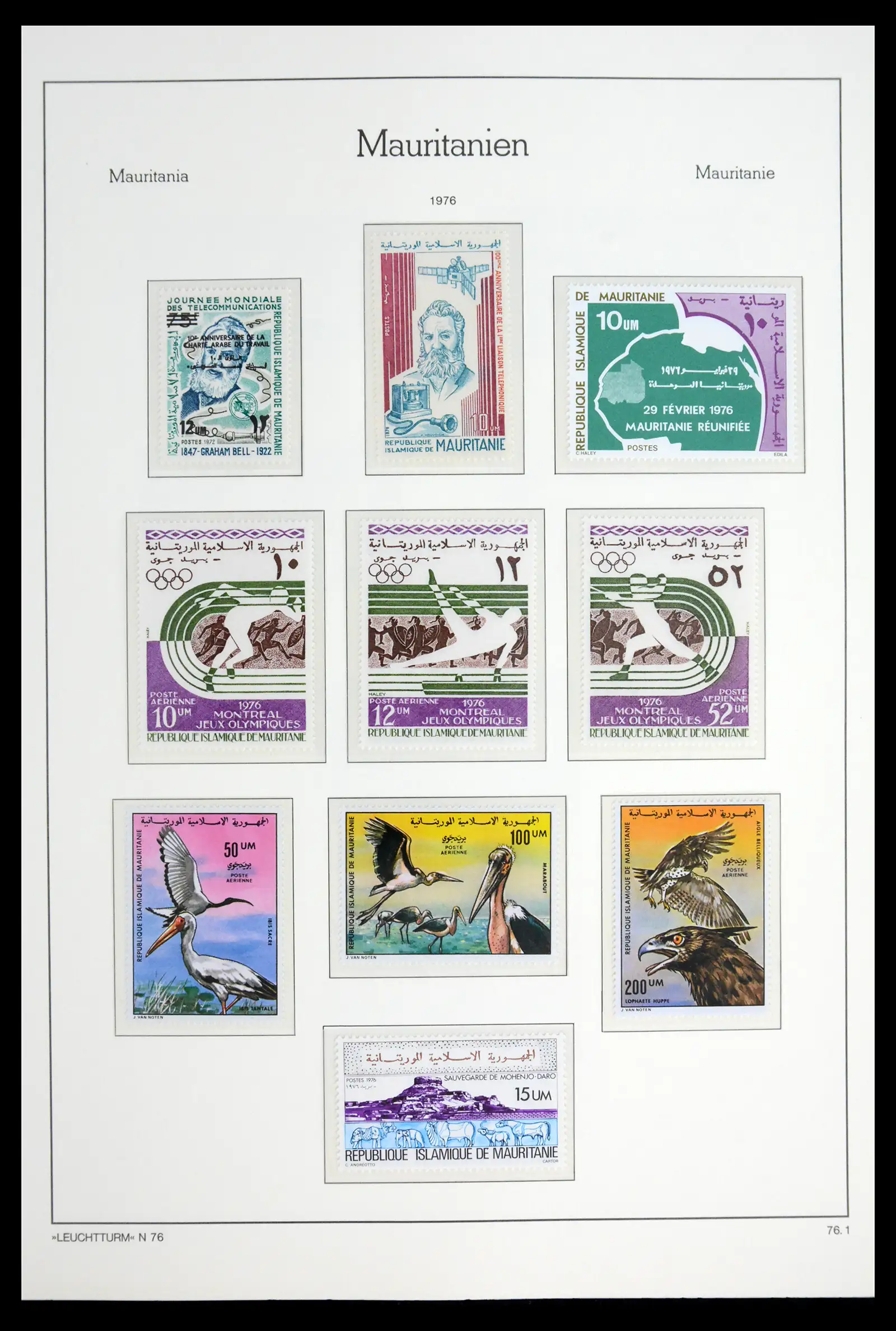 41931 0057 - Stamp collection 41931 Mauritania 1960-1995.