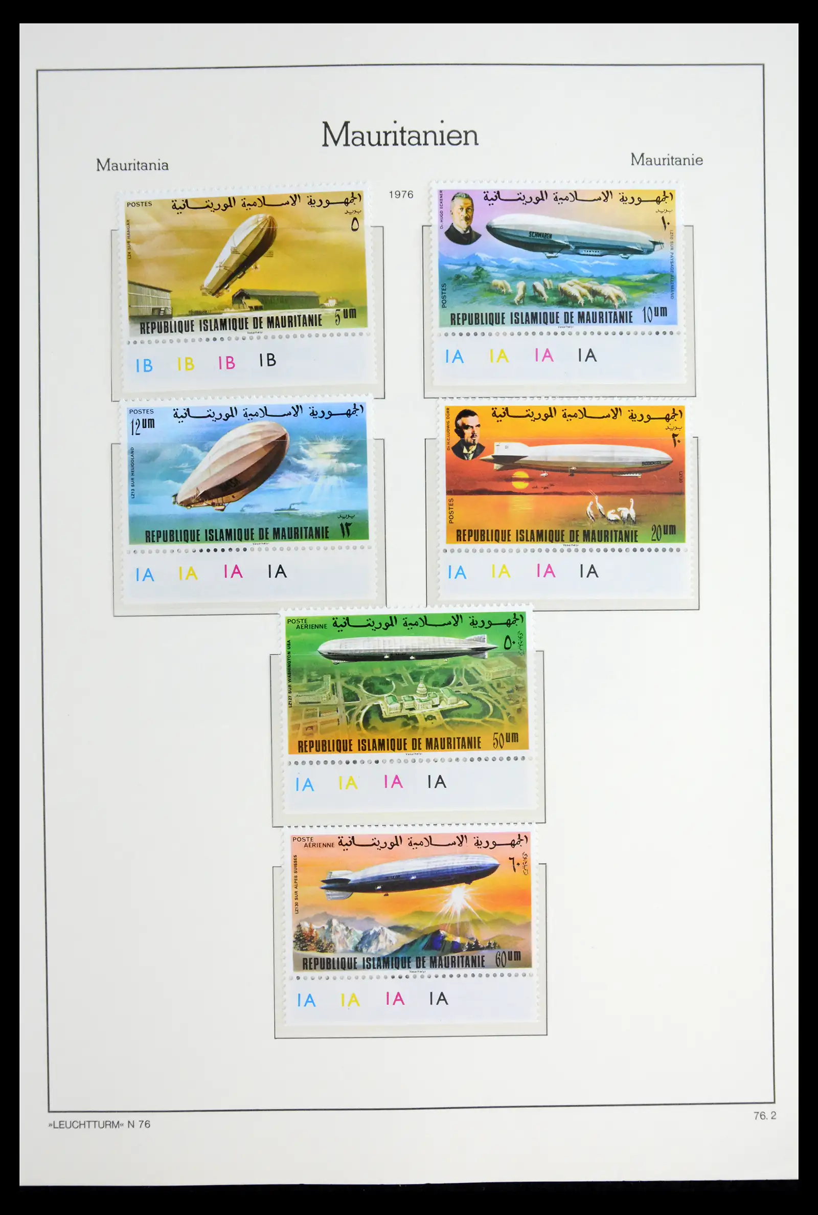 41931 0058 - Stamp collection 41931 Mauritania 1960-1995.
