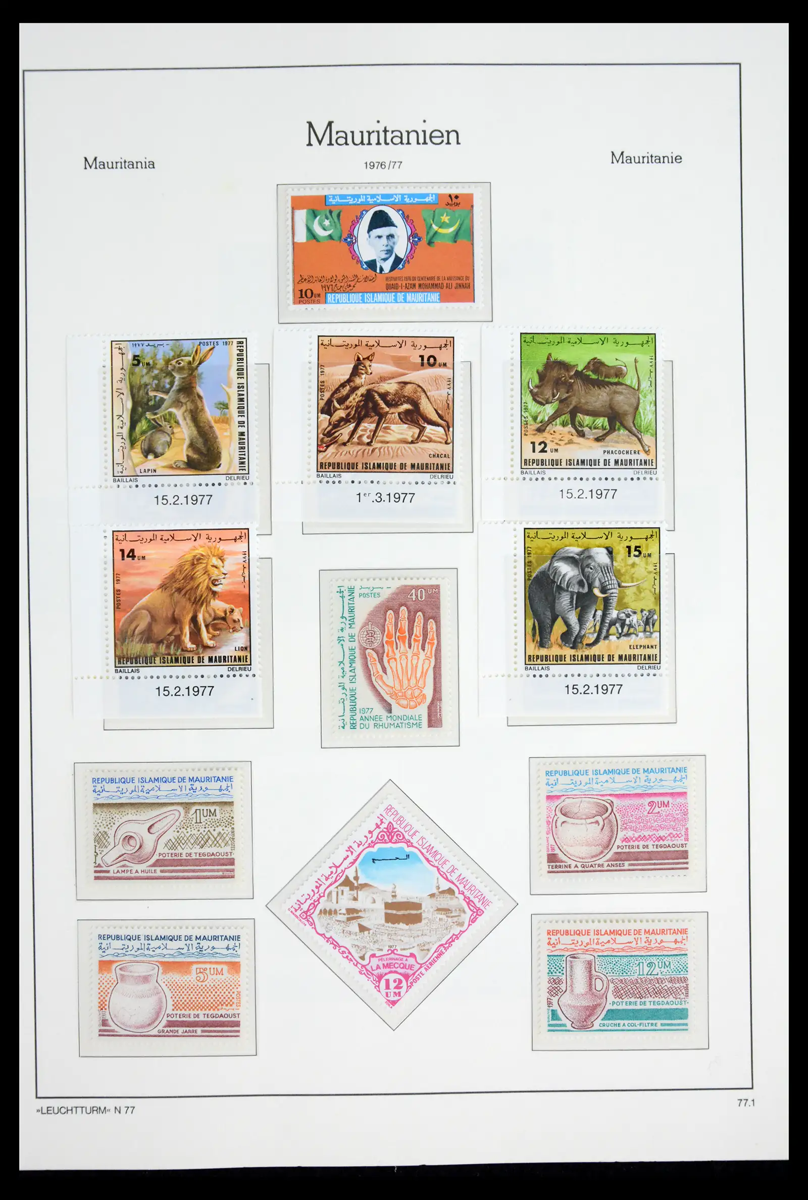 41931 0061 - Stamp collection 41931 Mauritania 1960-1995.