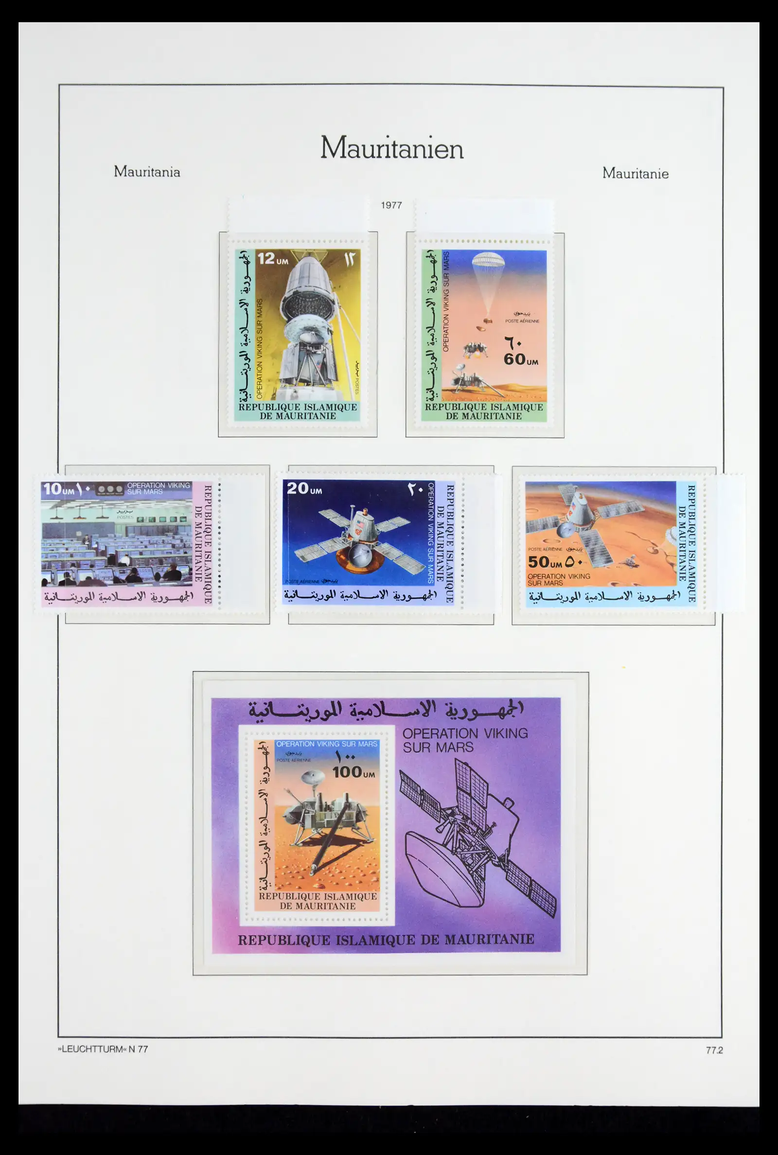 41931 0062 - Stamp collection 41931 Mauritania 1960-1995.
