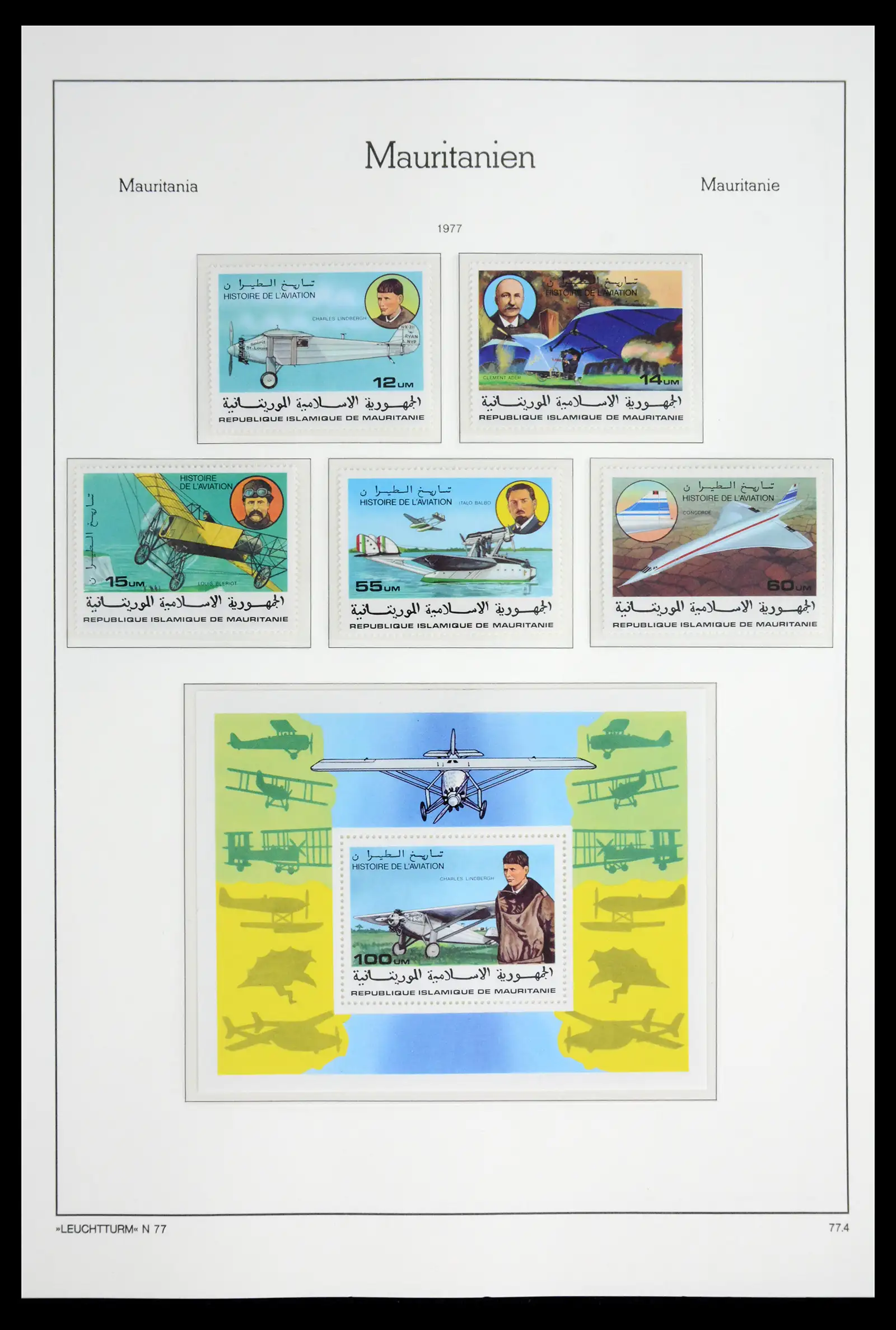 41931 0064 - Stamp collection 41931 Mauritania 1960-1995.