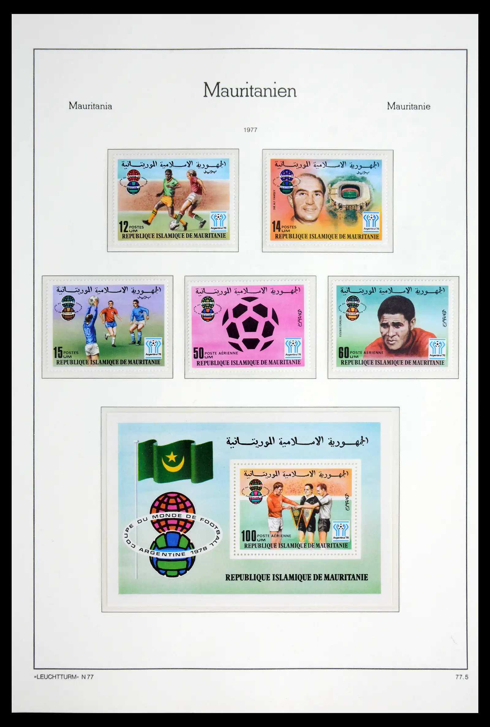 41931 0065 - Stamp collection 41931 Mauritania 1960-1995.