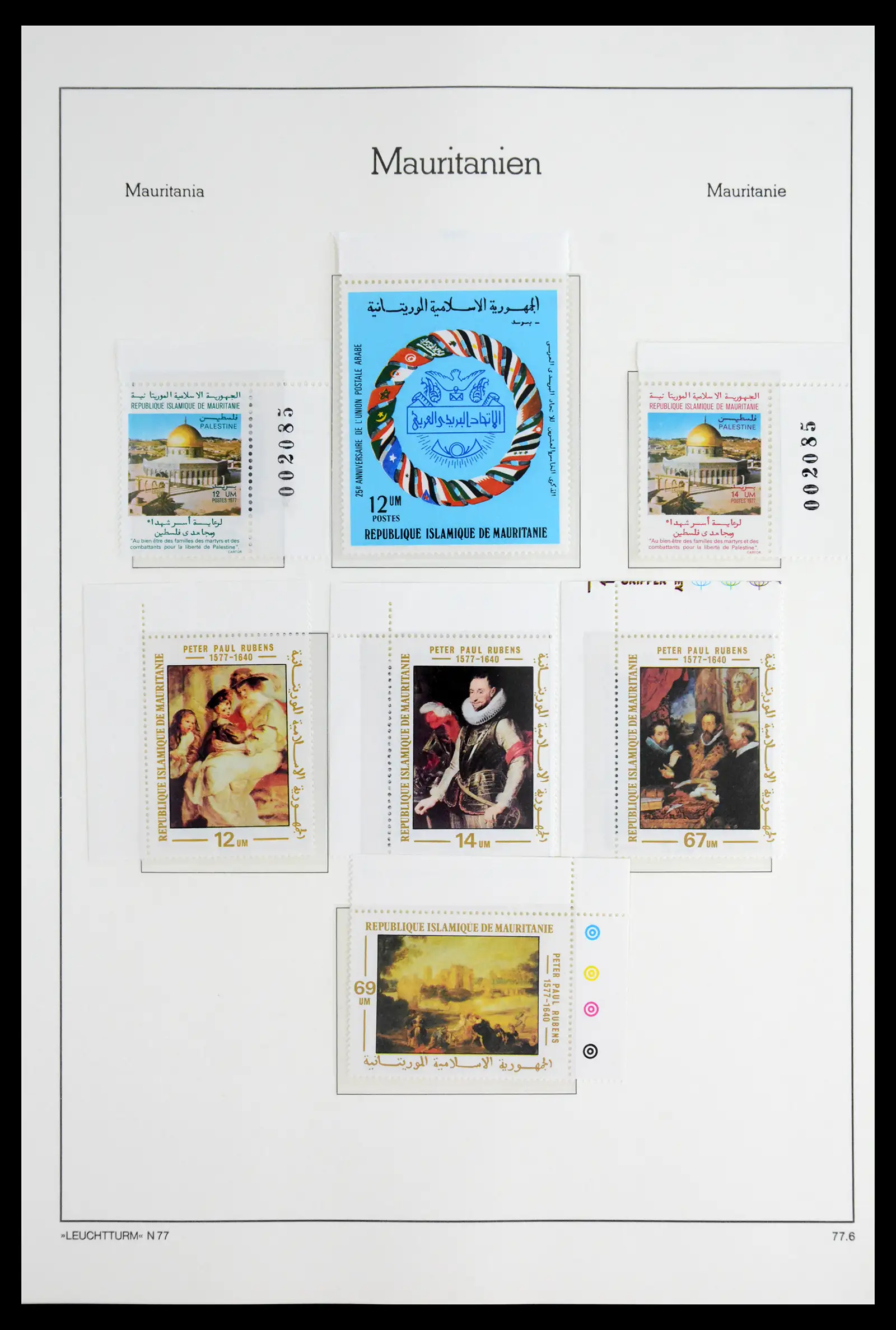 41931 0066 - Stamp collection 41931 Mauritania 1960-1995.