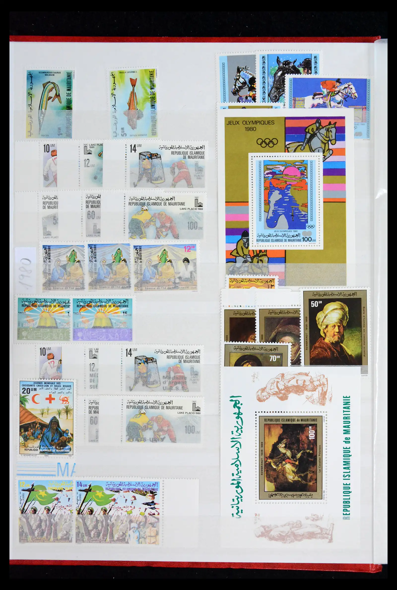 41931 0071 - Stamp collection 41931 Mauritania 1960-1995.