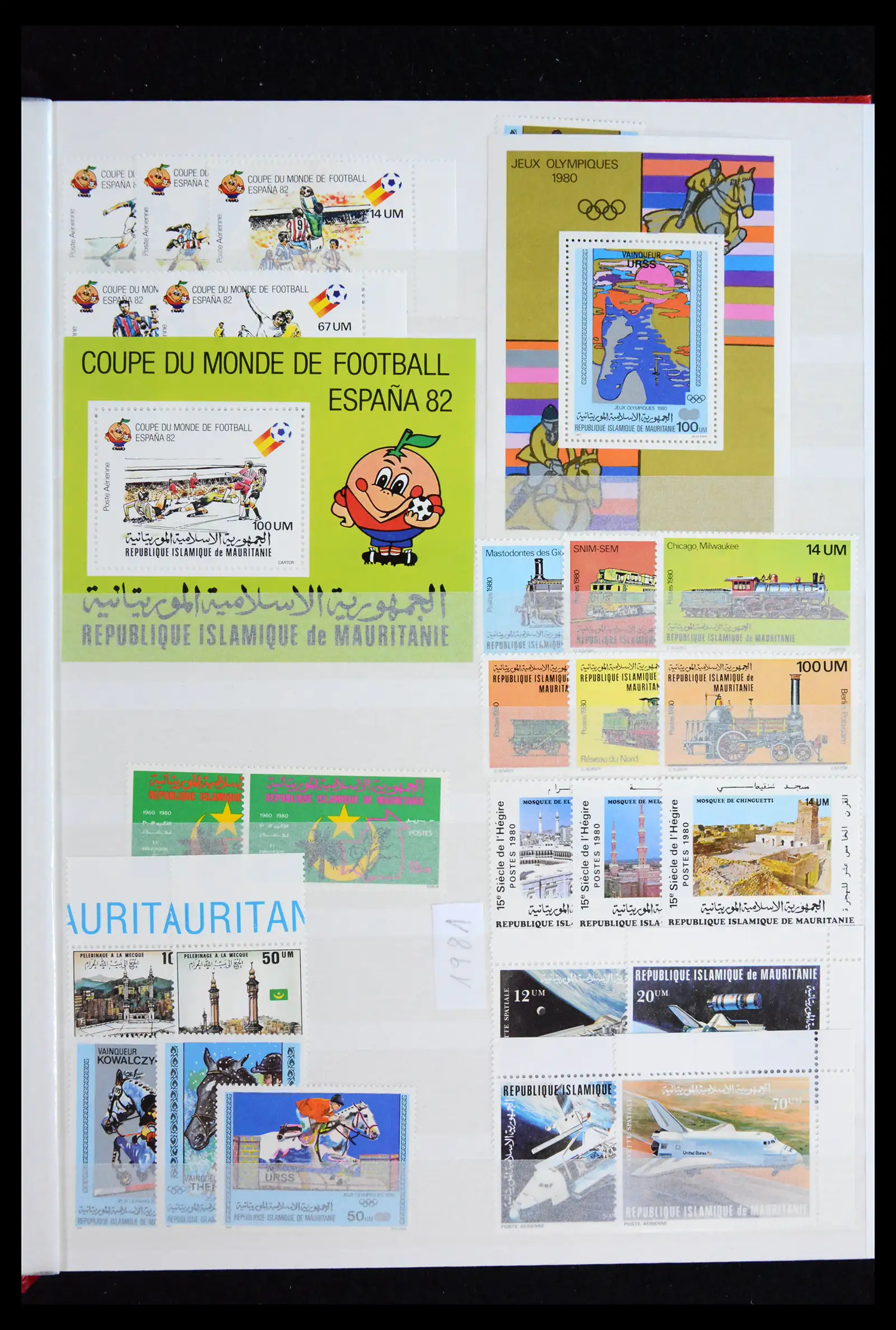 41931 0072 - Stamp collection 41931 Mauritania 1960-1995.