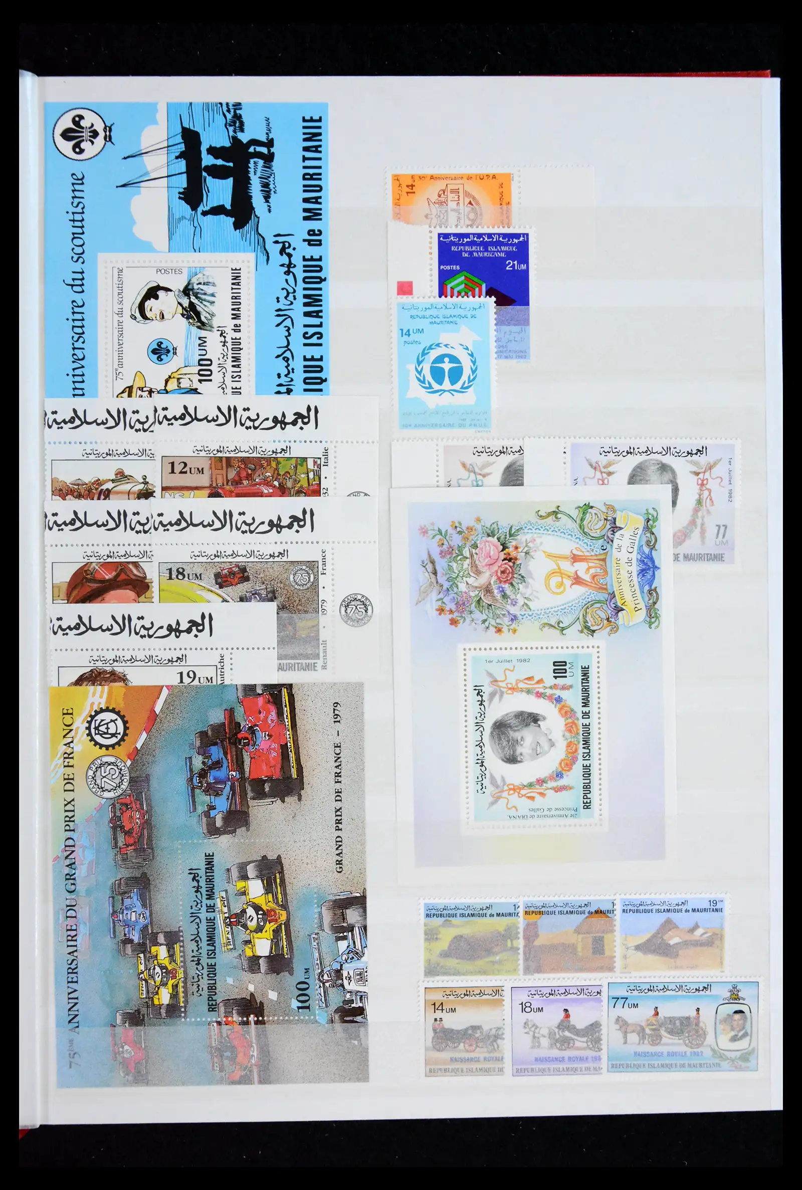 41931 0074 - Stamp collection 41931 Mauritania 1960-1995.