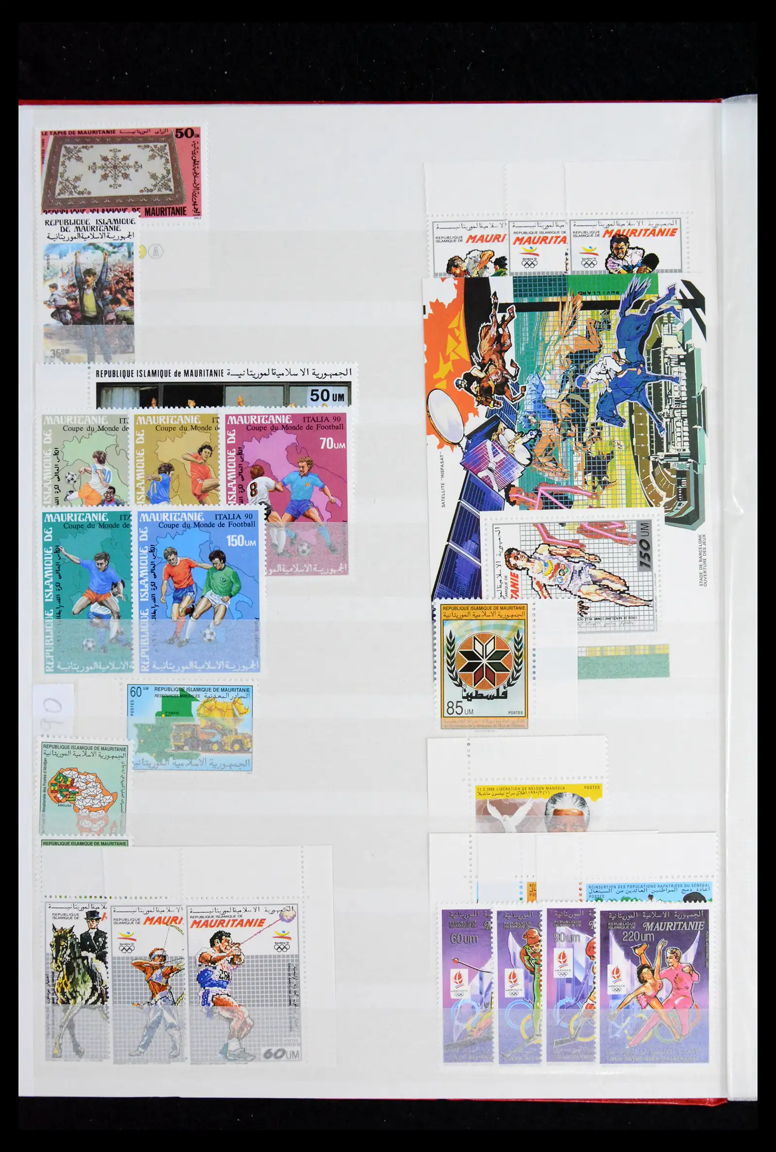 41931 0083 - Stamp collection 41931 Mauritania 1960-1995.