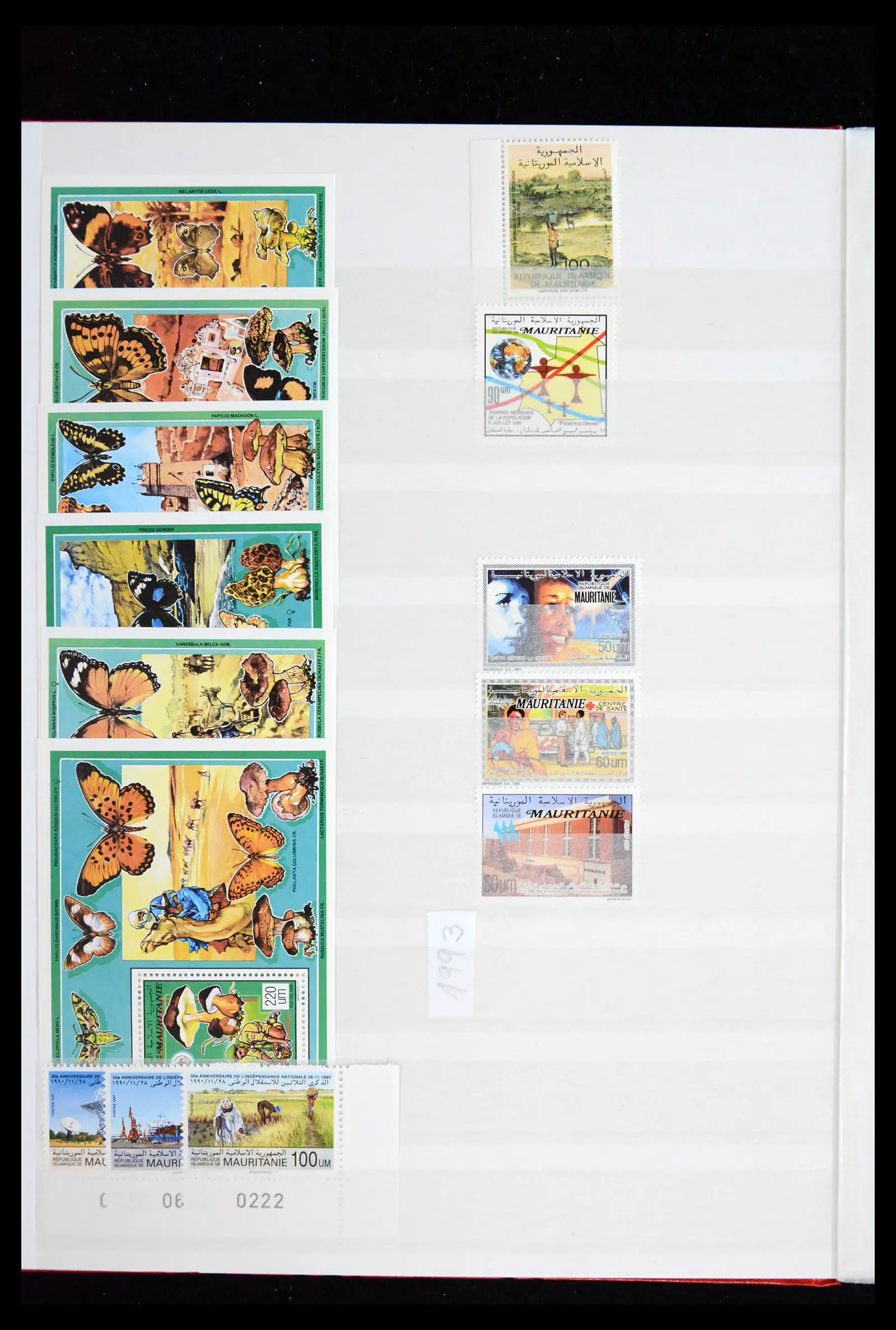 41931 0085 - Stamp collection 41931 Mauritania 1960-1995.