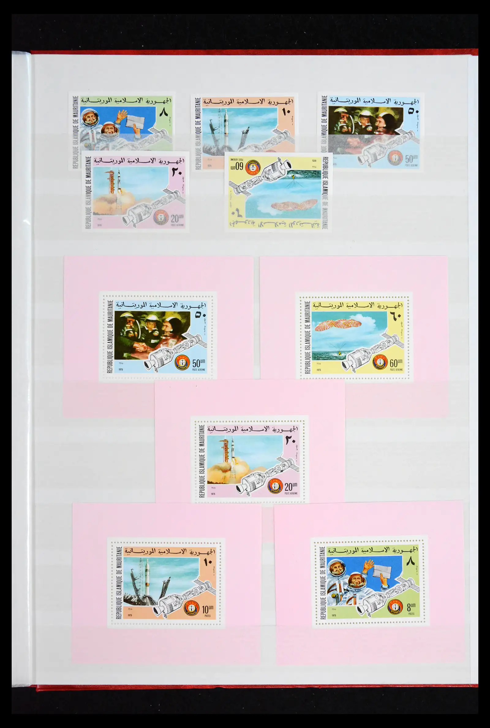 41931 0088 - Stamp collection 41931 Mauritania 1960-1995.