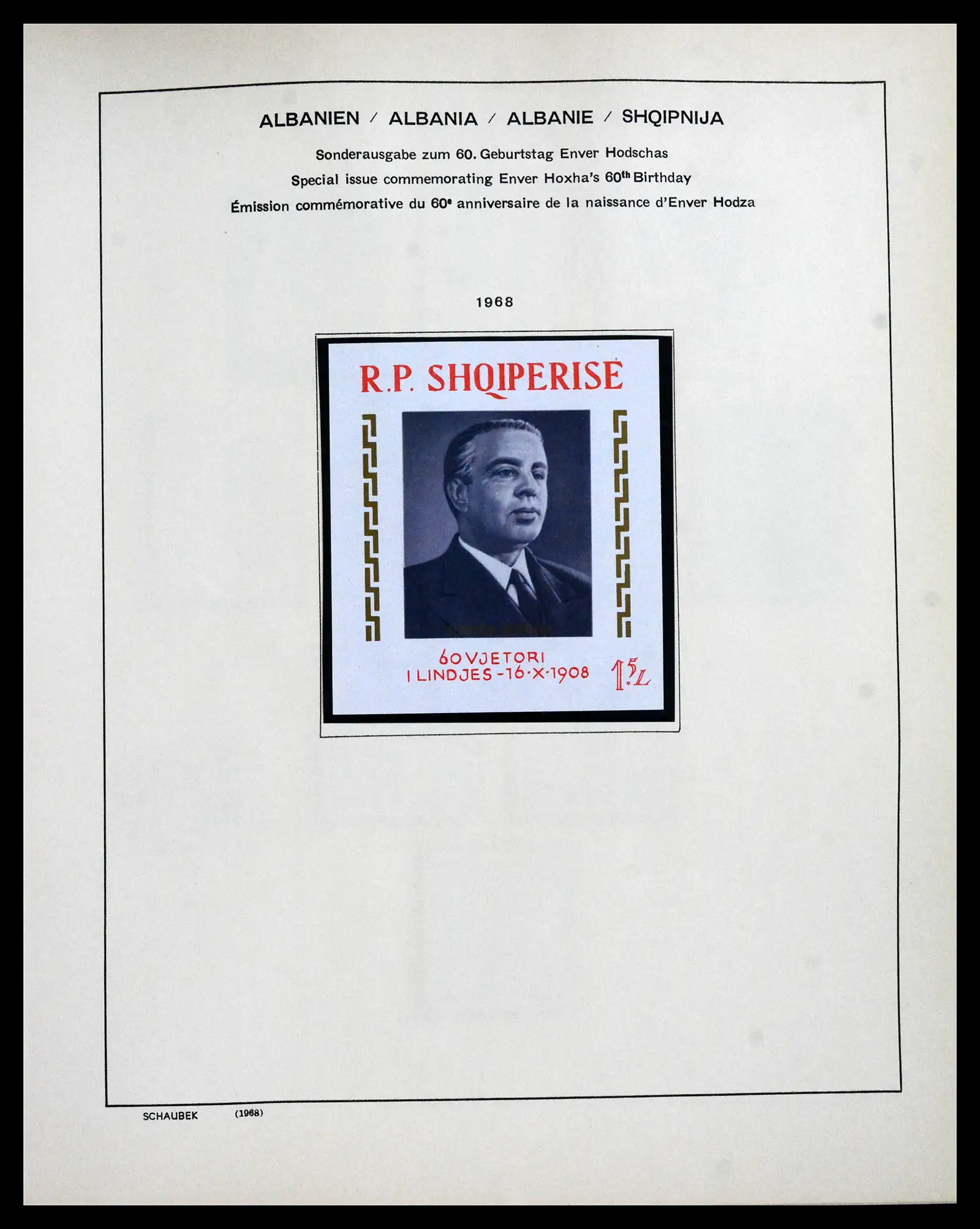 41937 0082 - Postzegelverzameling 41937 Albanië 1914-2005.