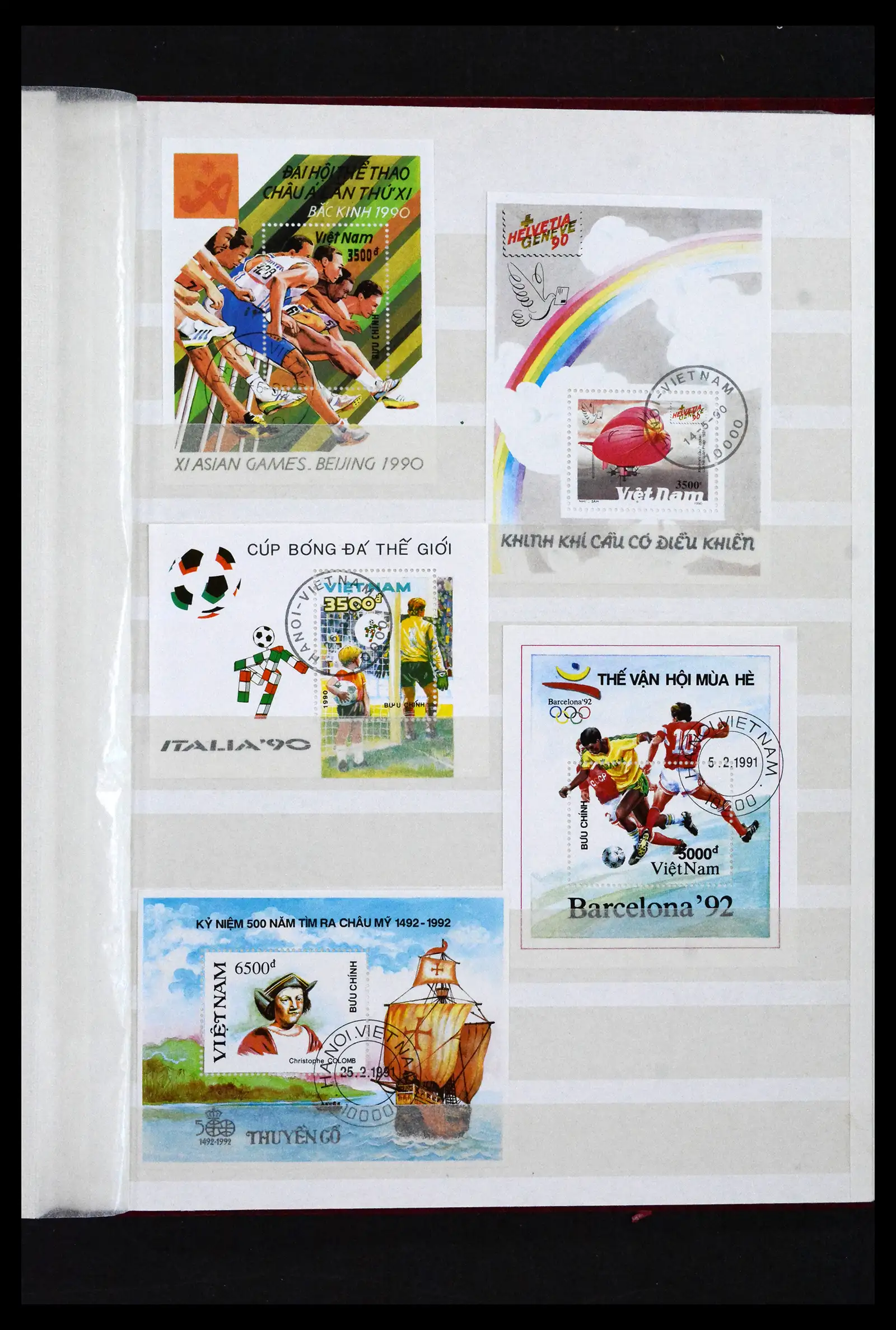 41942 0069 - Stamp collection 41942 Vietnam 1951-2014.
