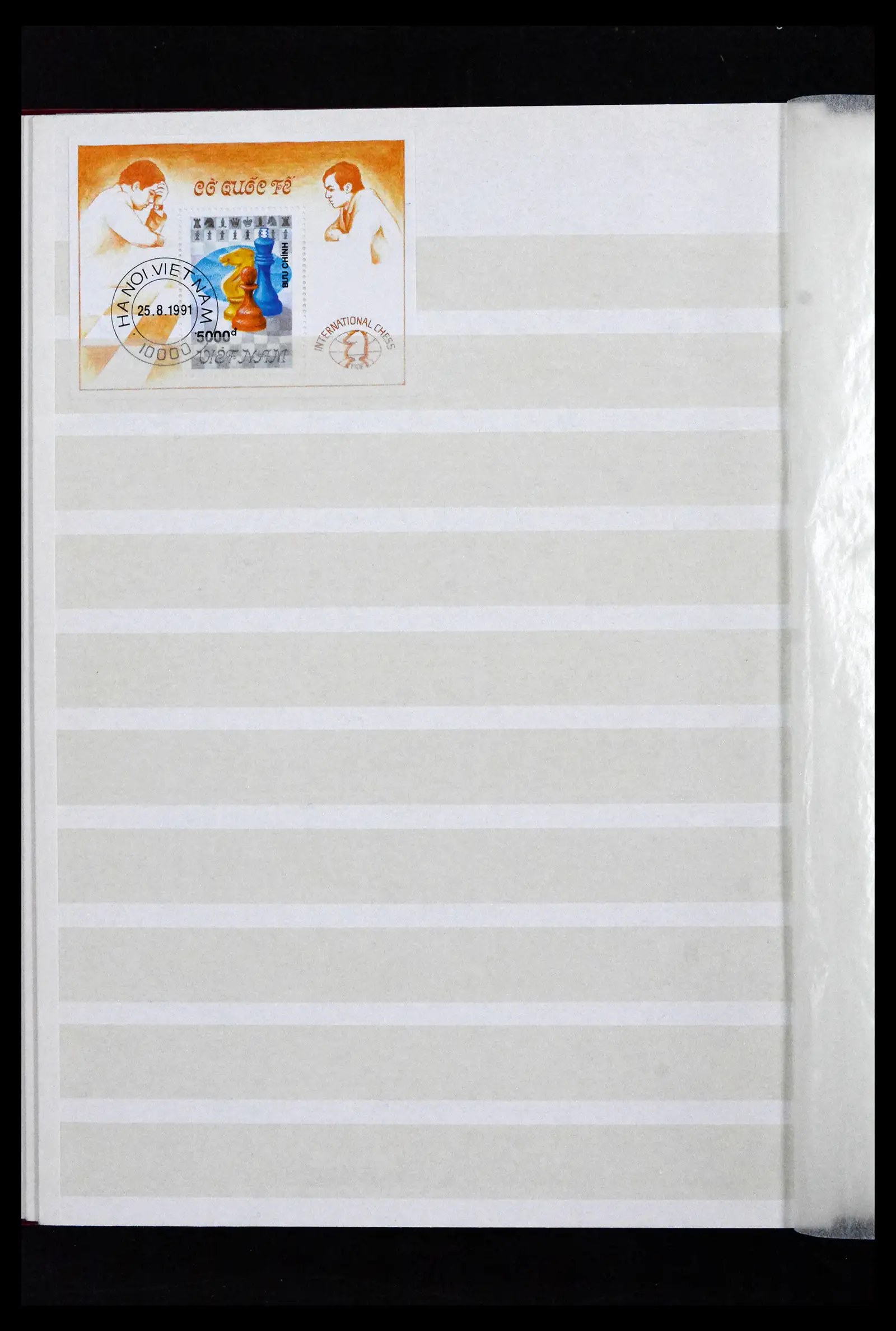 41942 0070 - Stamp collection 41942 Vietnam 1951-2014.