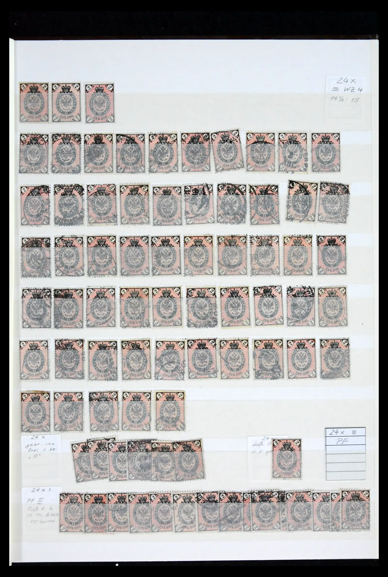 41965 0018