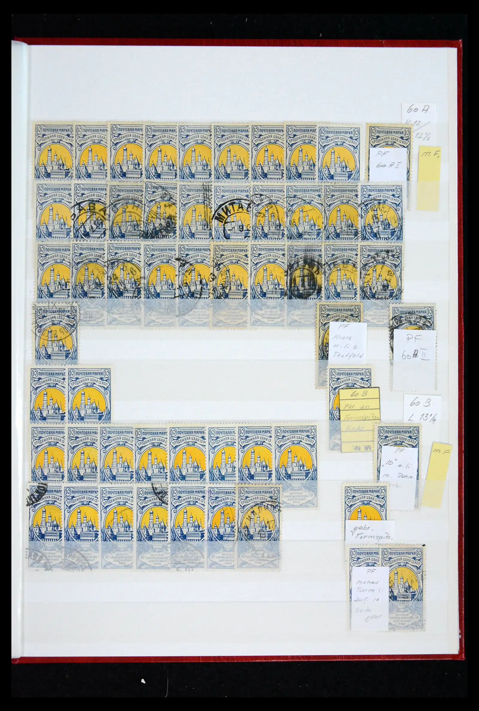 41965 0046