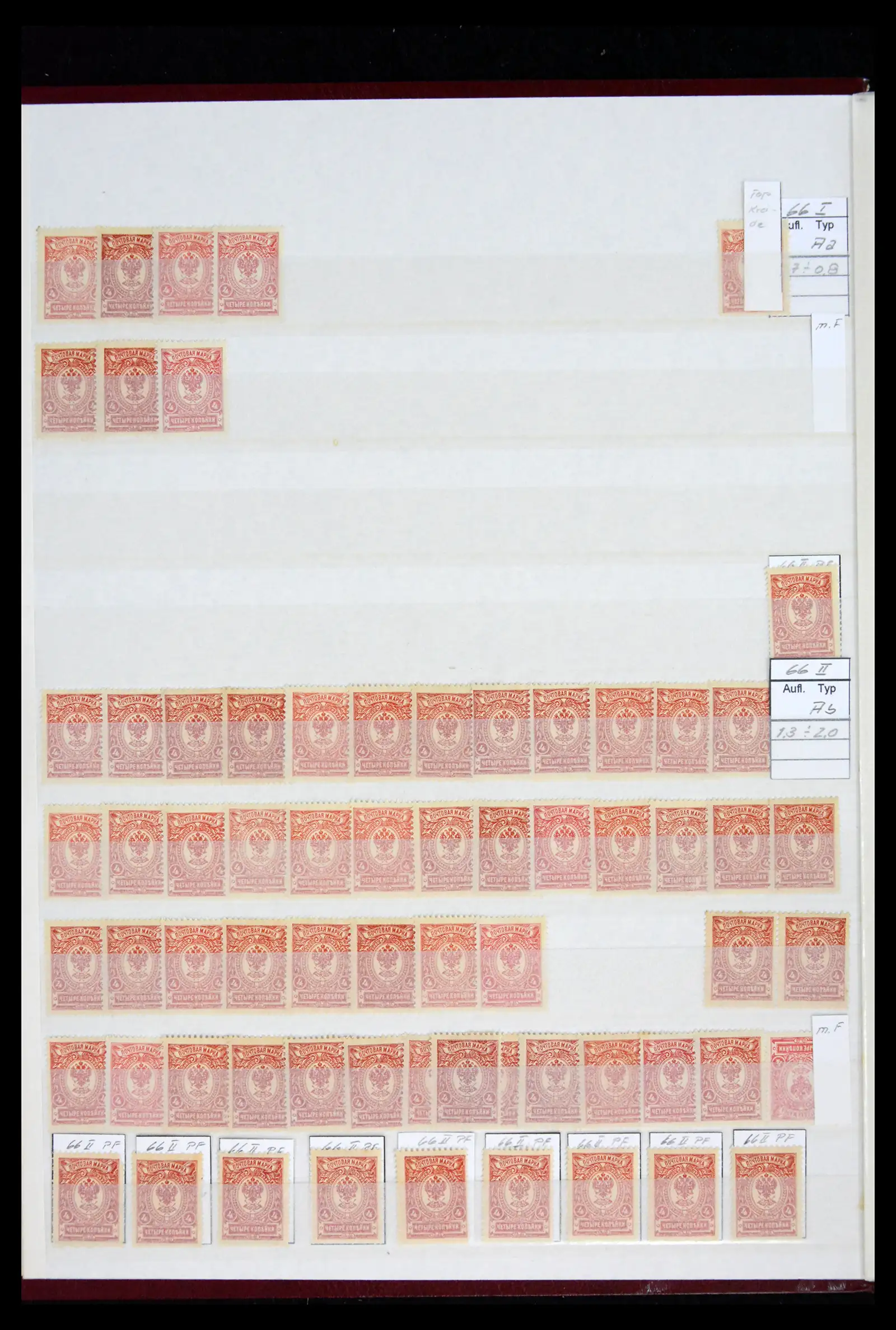 41965 0053
