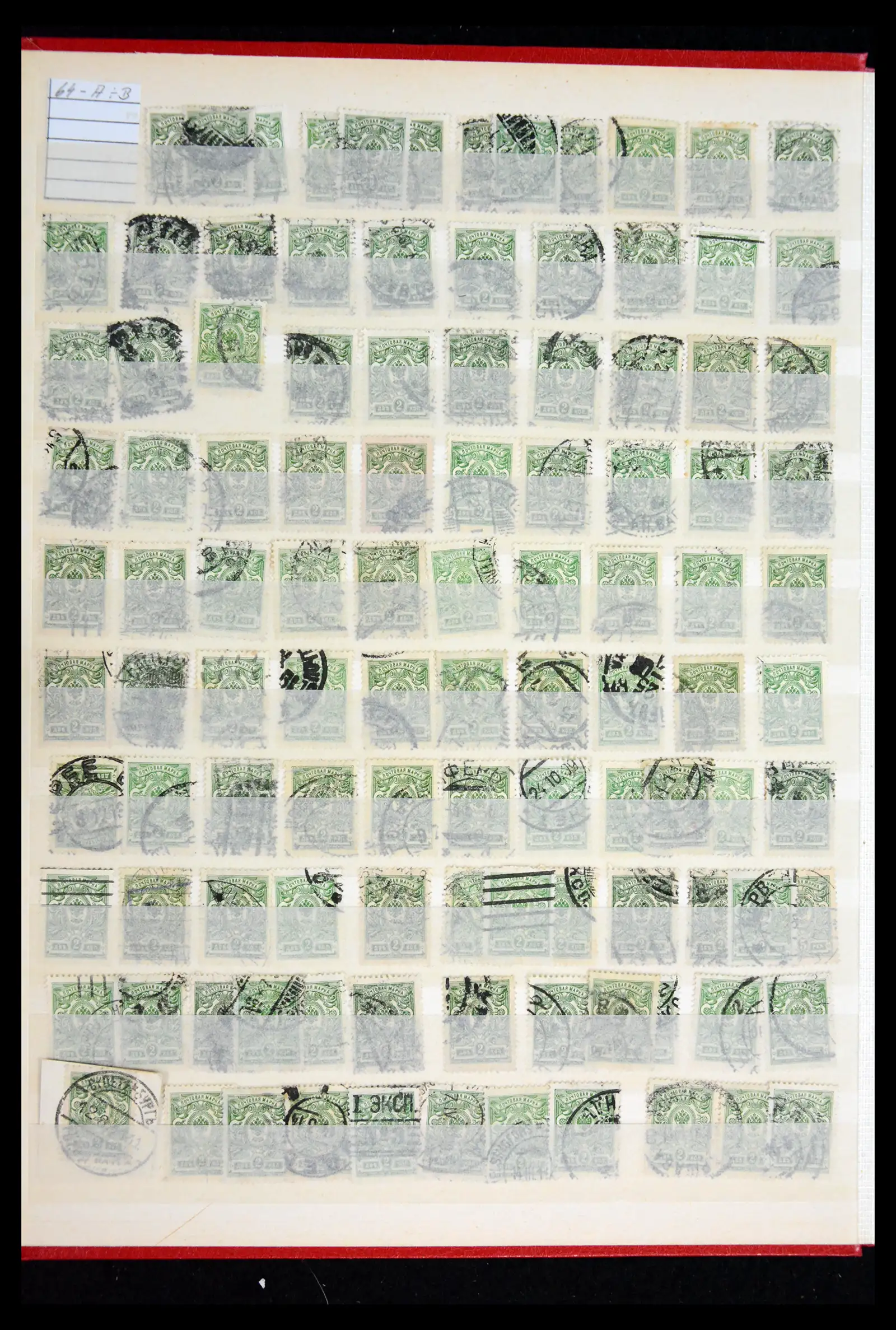 41965 0094