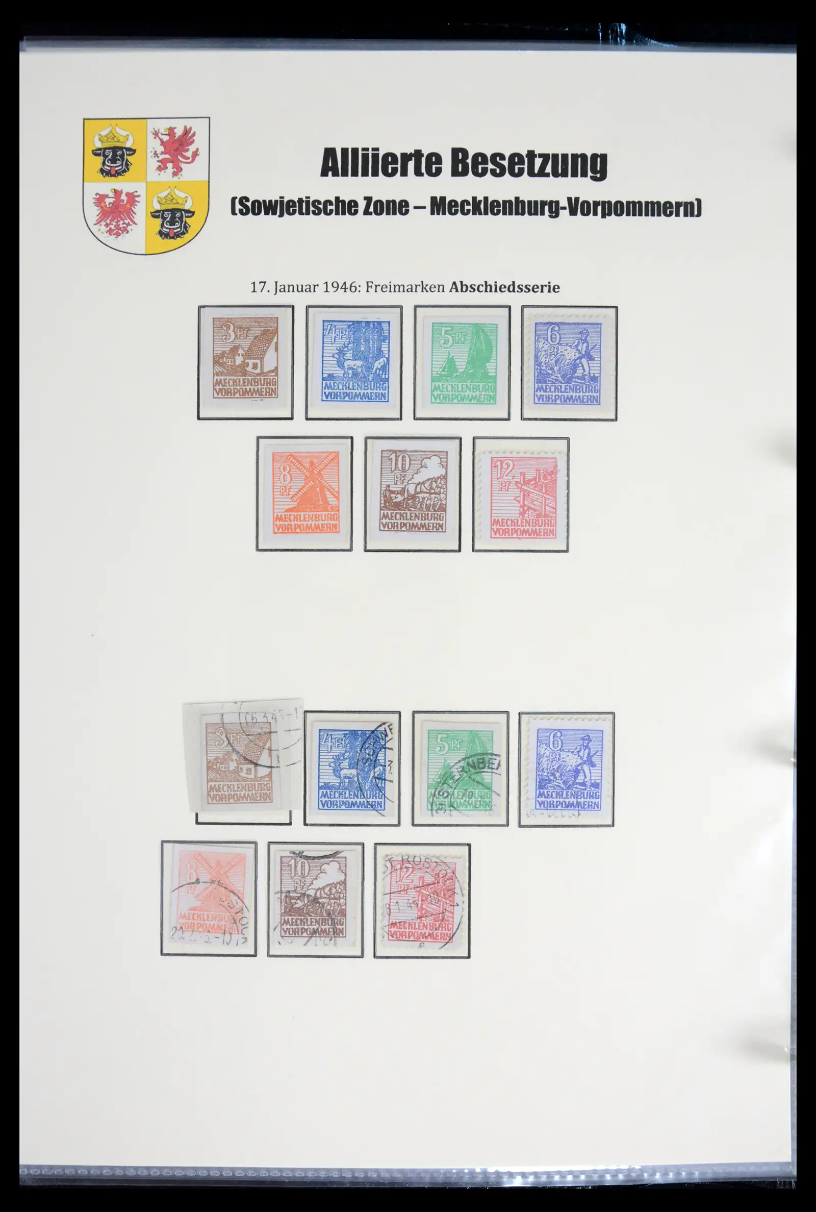 41968 0080 - Stamp collection 41968 German Zones 1945-1949.