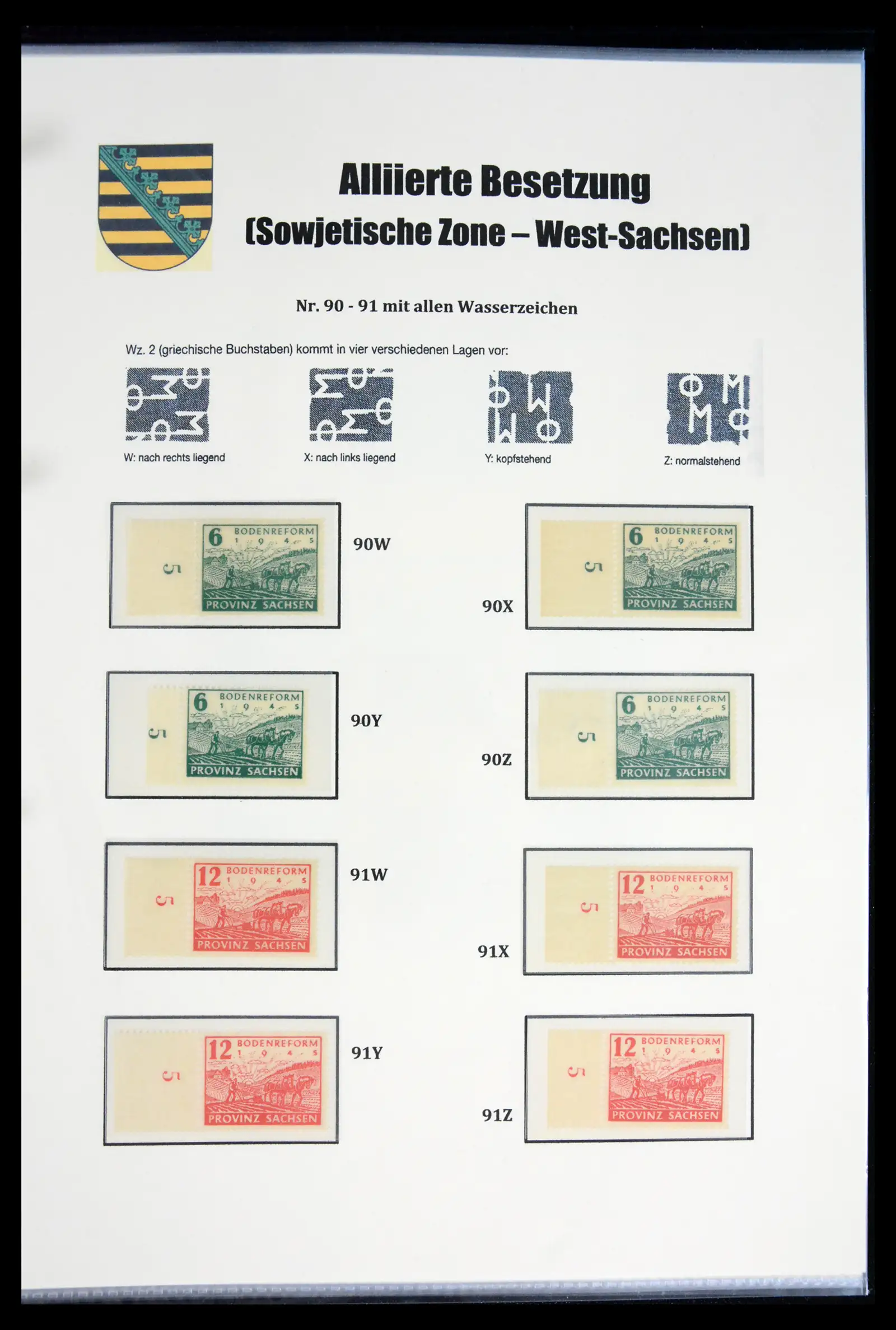 41968 0089 - Stamp collection 41968 German Zones 1945-1949.