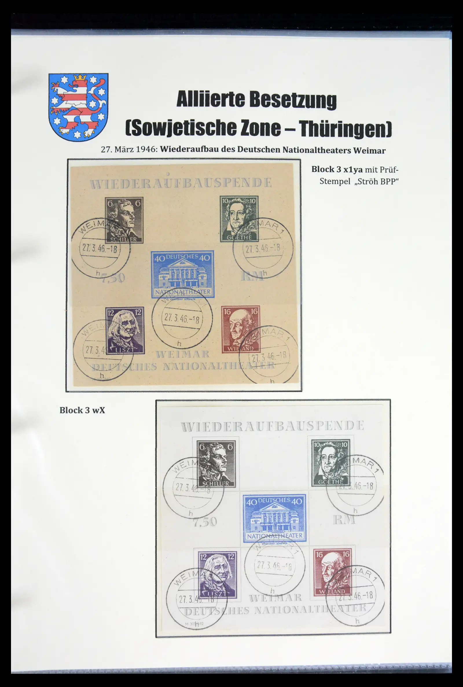 41968 0095 - Stamp collection 41968 German Zones 1945-1949.