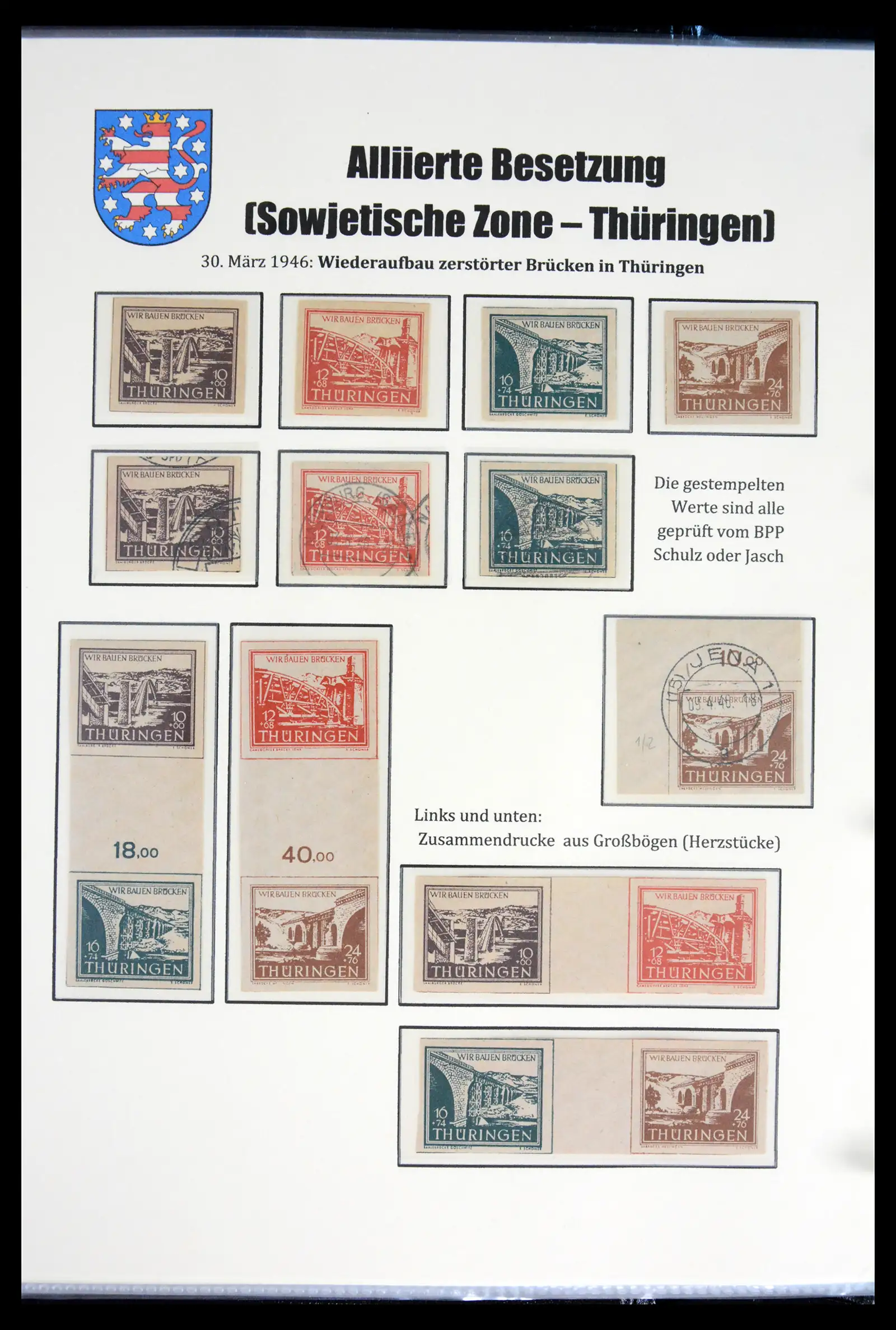 41968 0096 - Stamp collection 41968 German Zones 1945-1949.