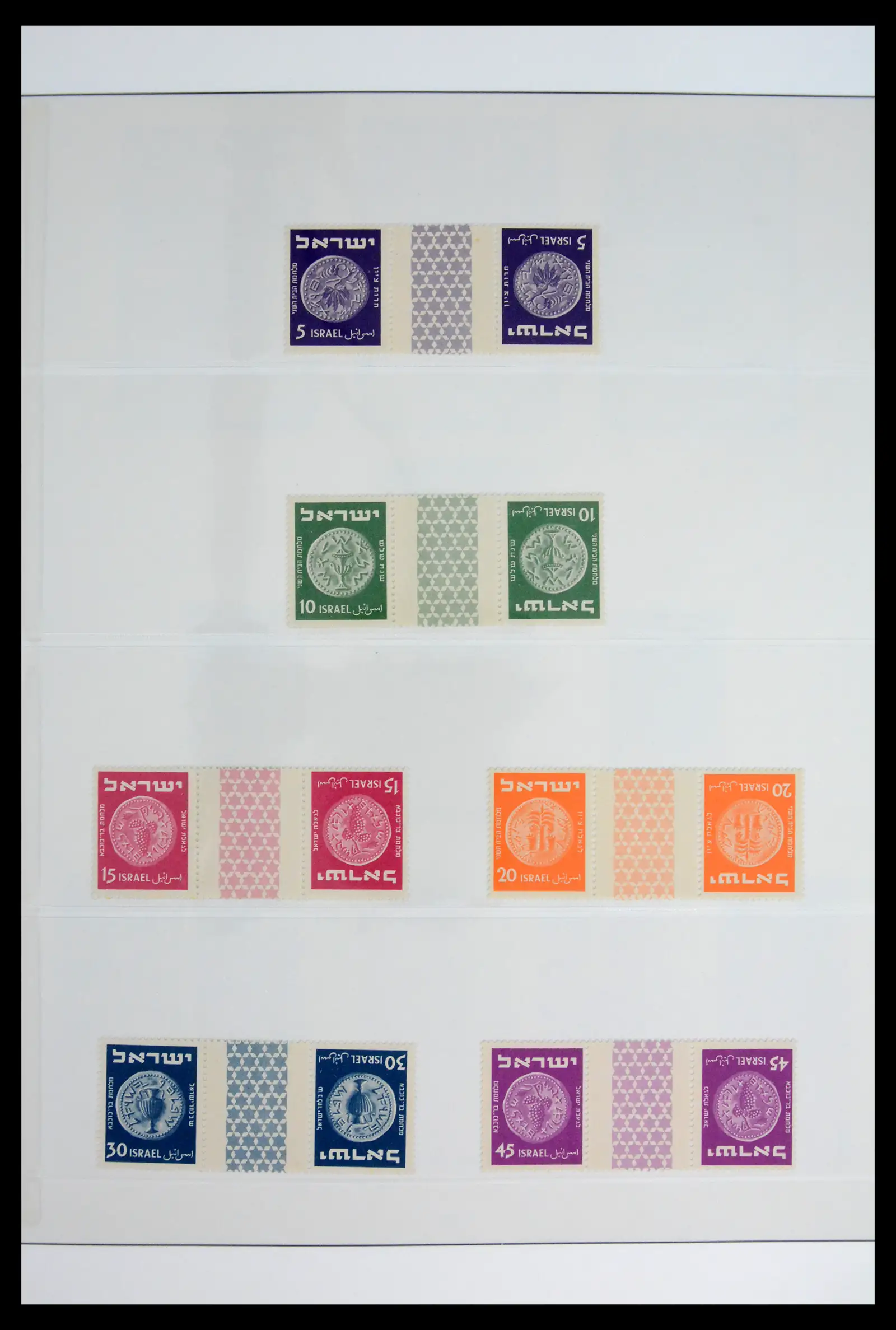41970 0011 - Stamp collection 41970 Israel 1948-1989.